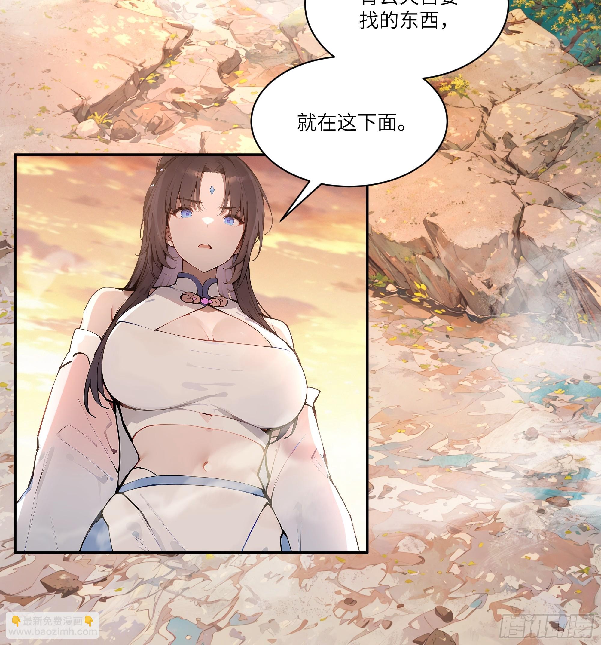 15   凭实力单身！(1/2)-第15话