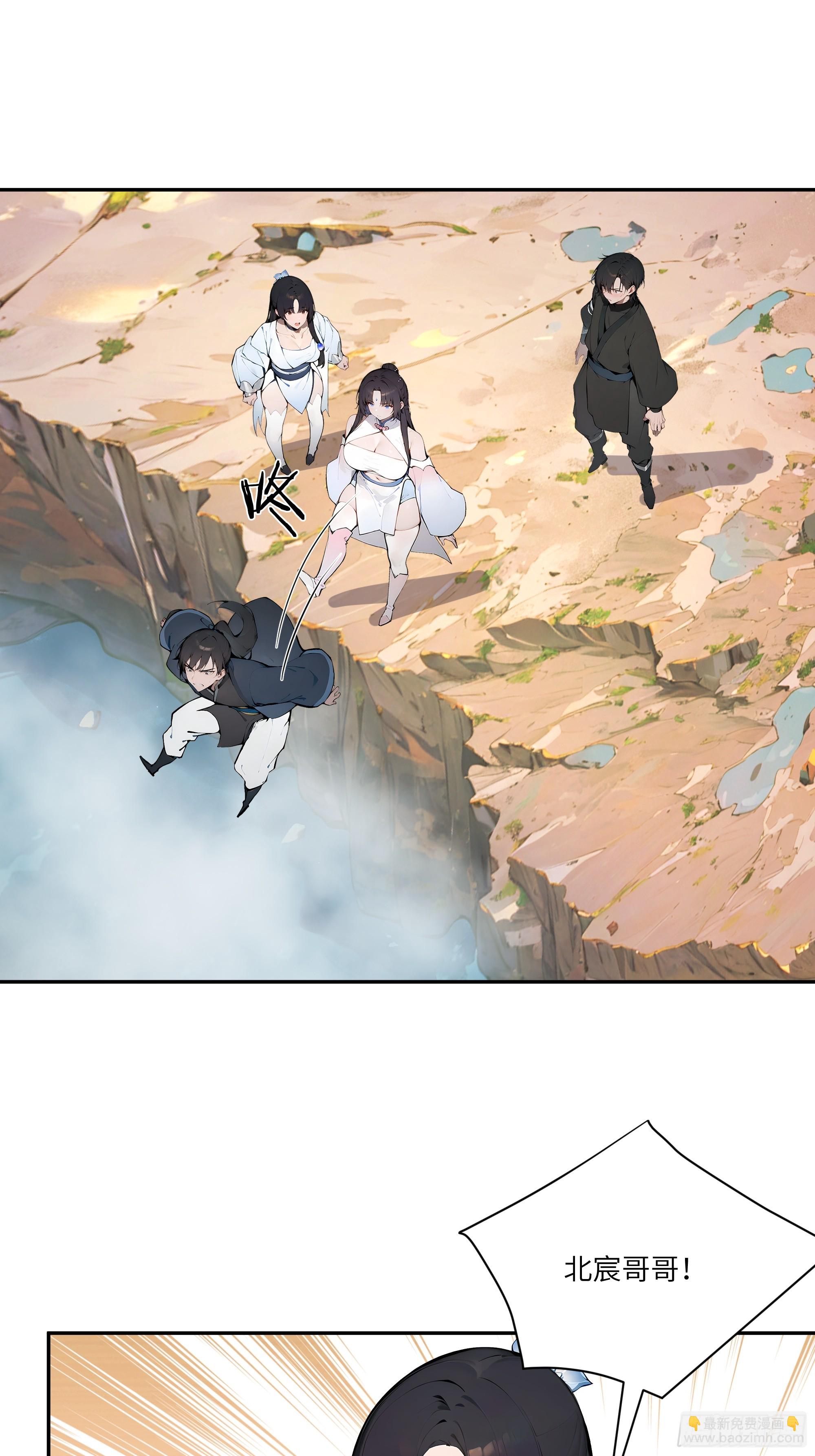 15   凭实力单身！(1/2)-第15话