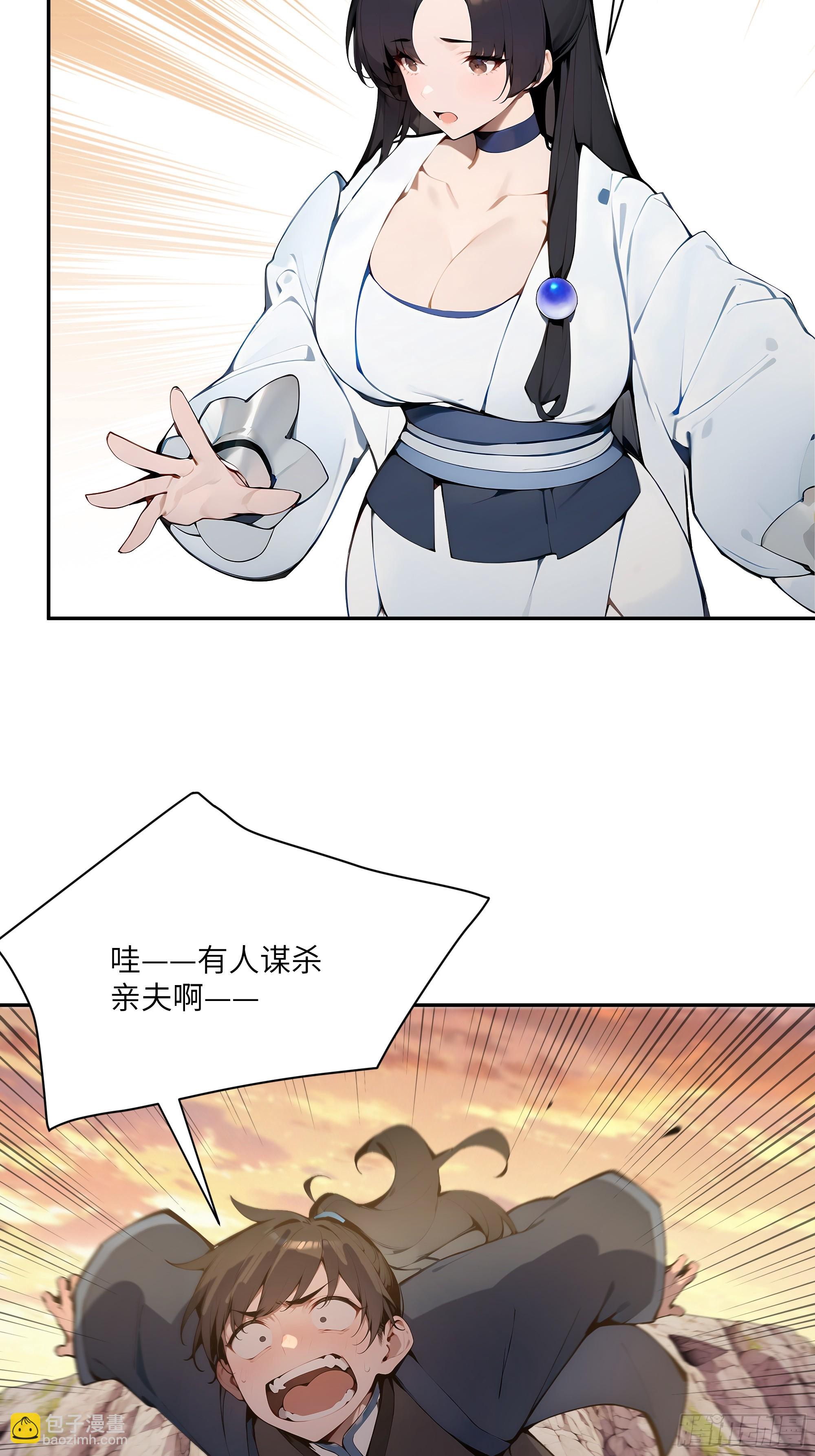 15   凭实力单身！(1/2)-第15话