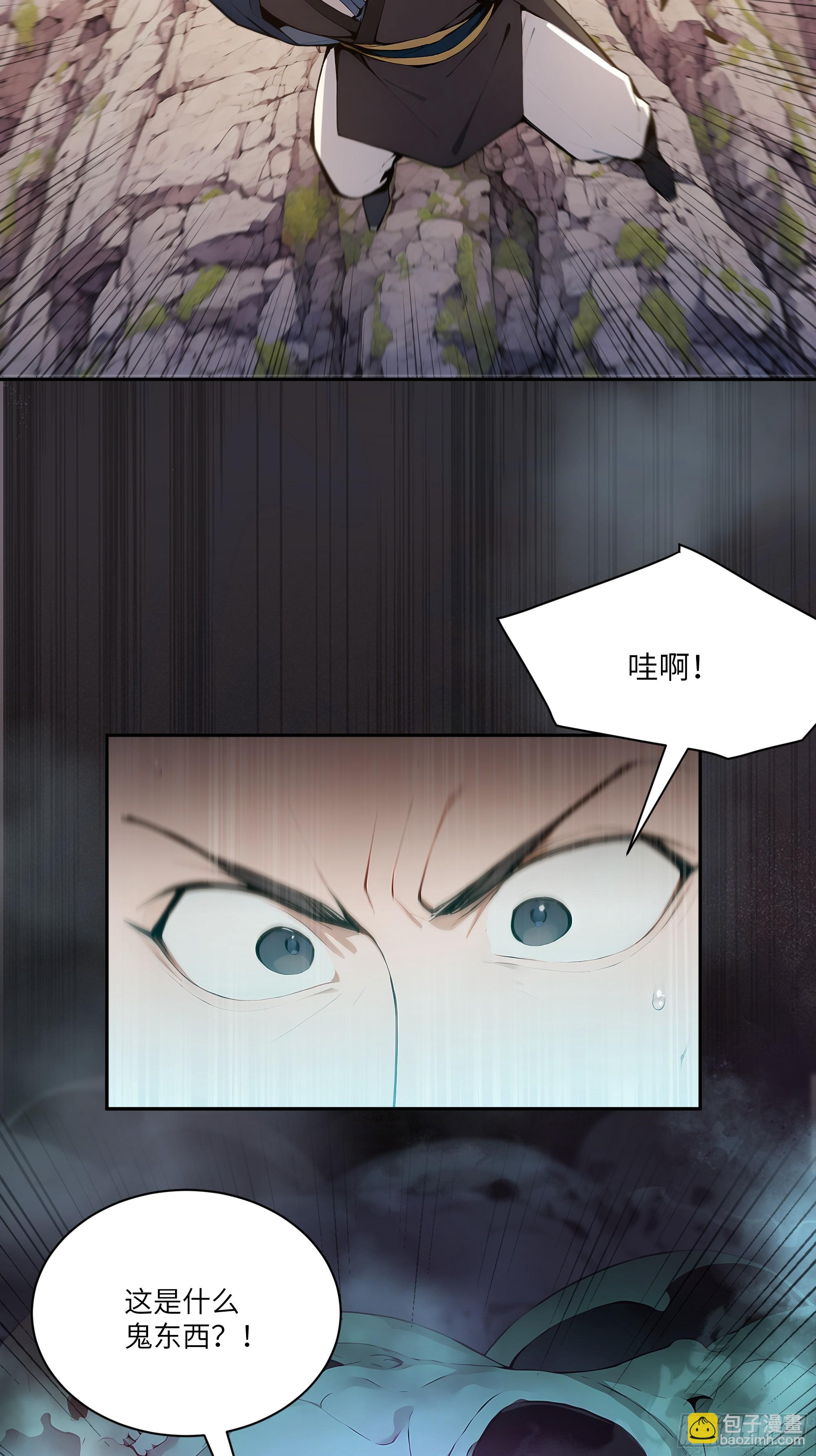 15   凭实力单身！(1/2)-第15话