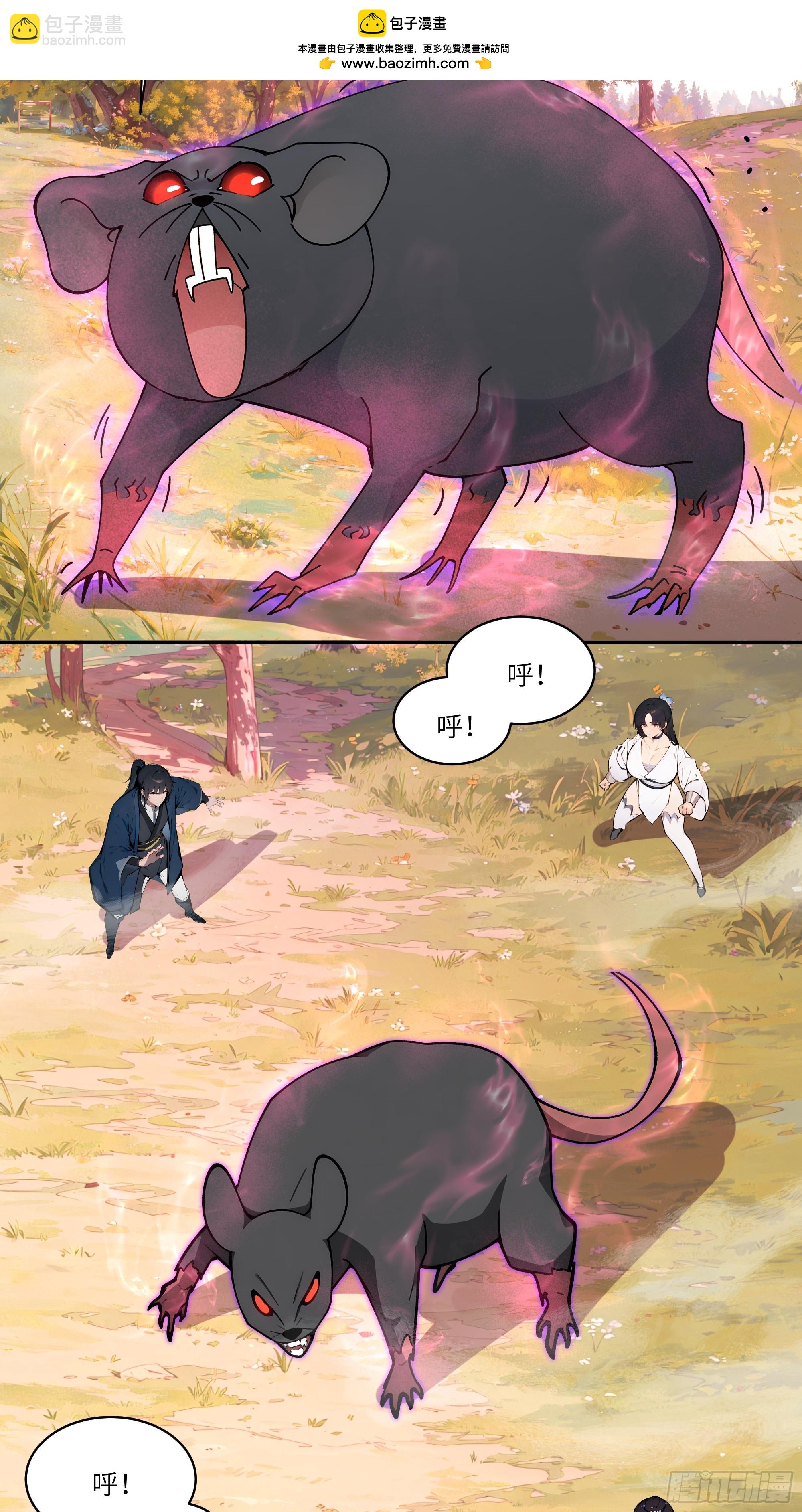 15   凭实力单身！(1/2)-第15话