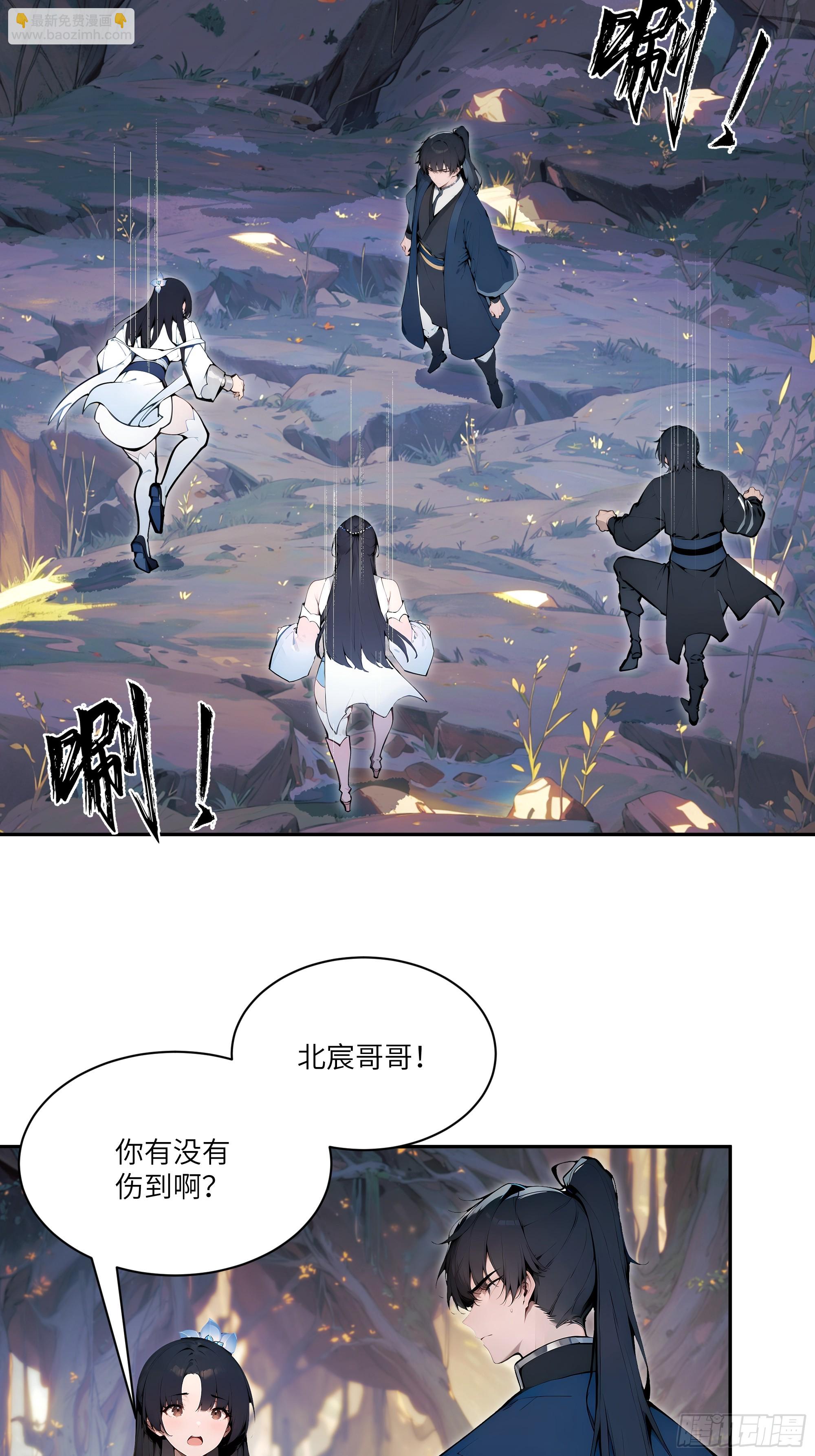 15   凭实力单身！(1/2)-第15话