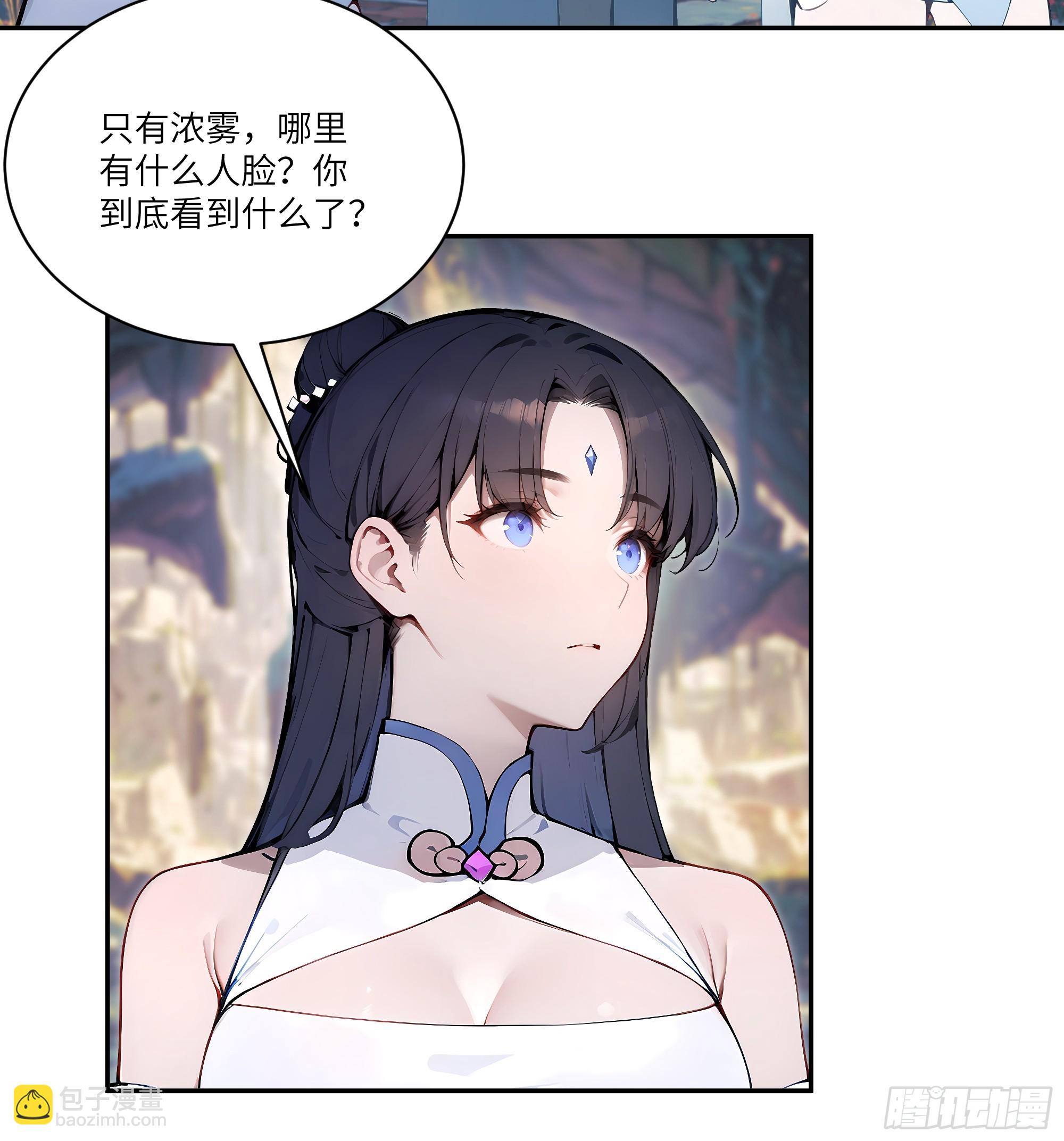 15   凭实力单身！(1/2)-第15话