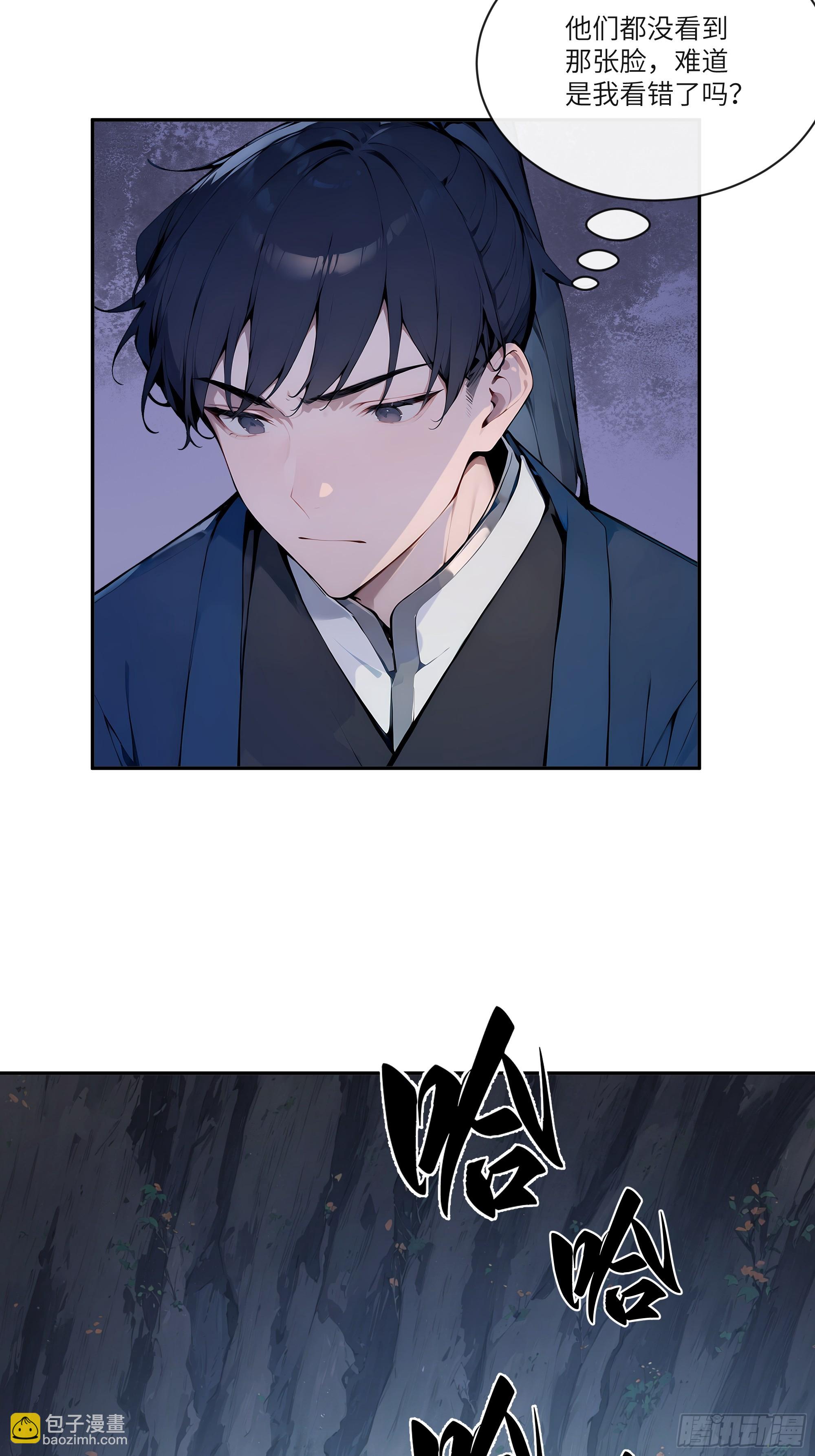 15   凭实力单身！(1/2)-第15话