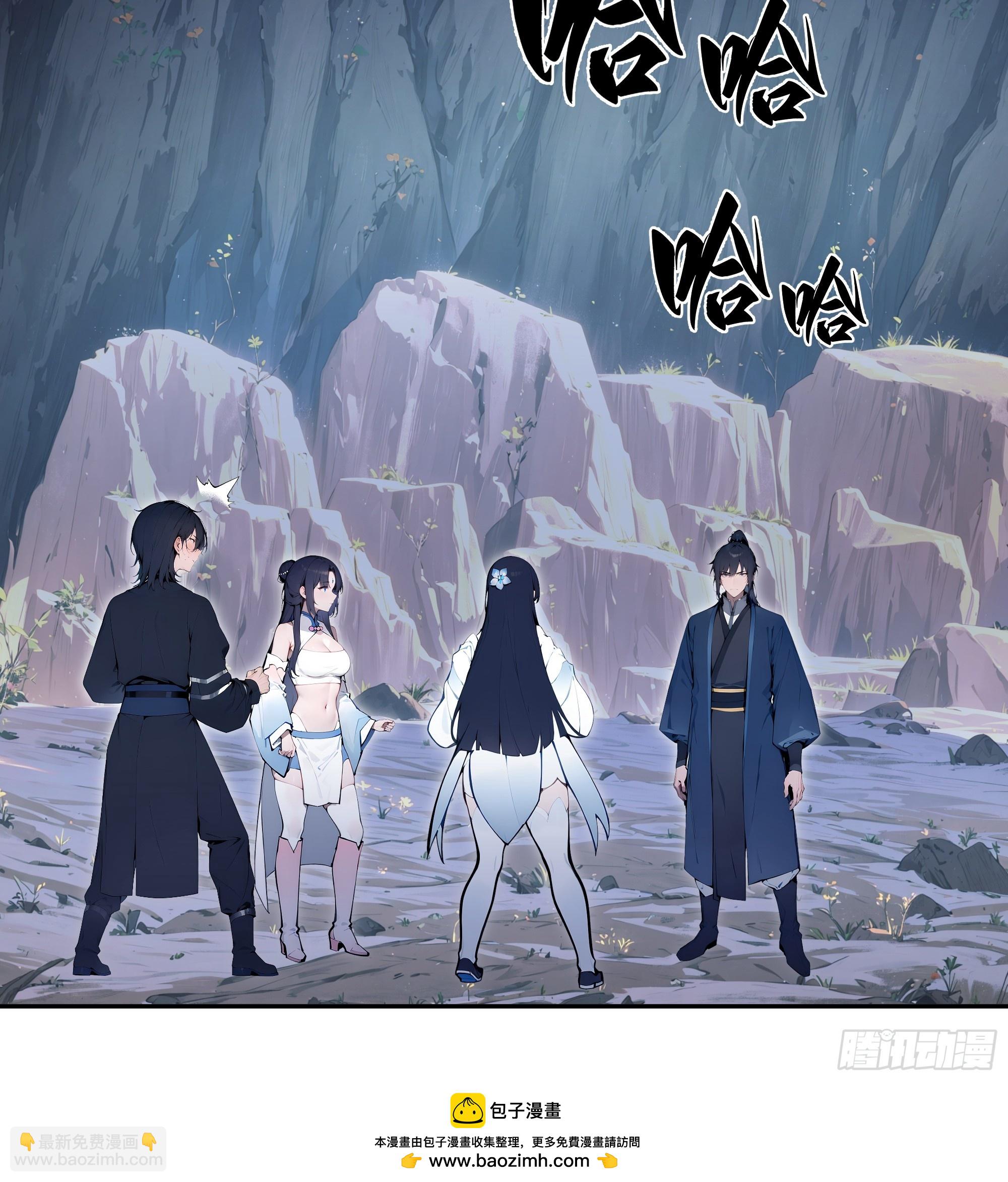 15   凭实力单身！(1/2)-第15话