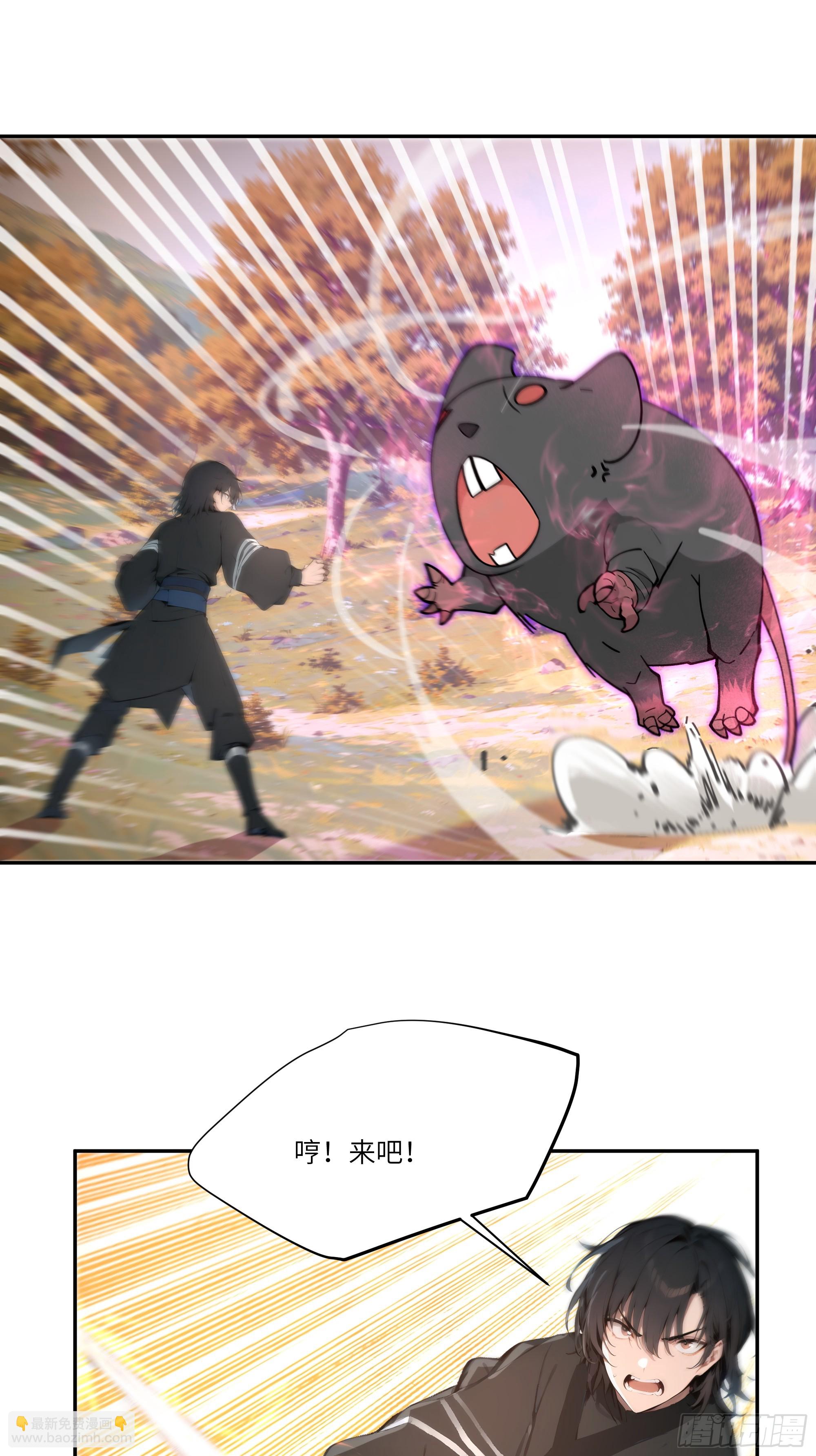 15   凭实力单身！(1/2)-第15话