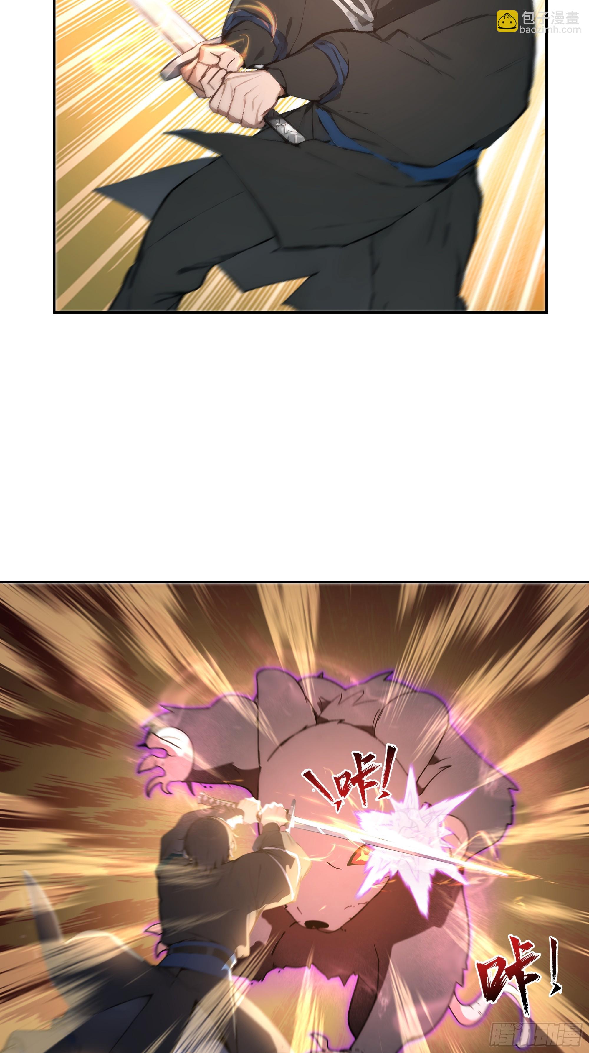 15   凭实力单身！(1/2)-第15话