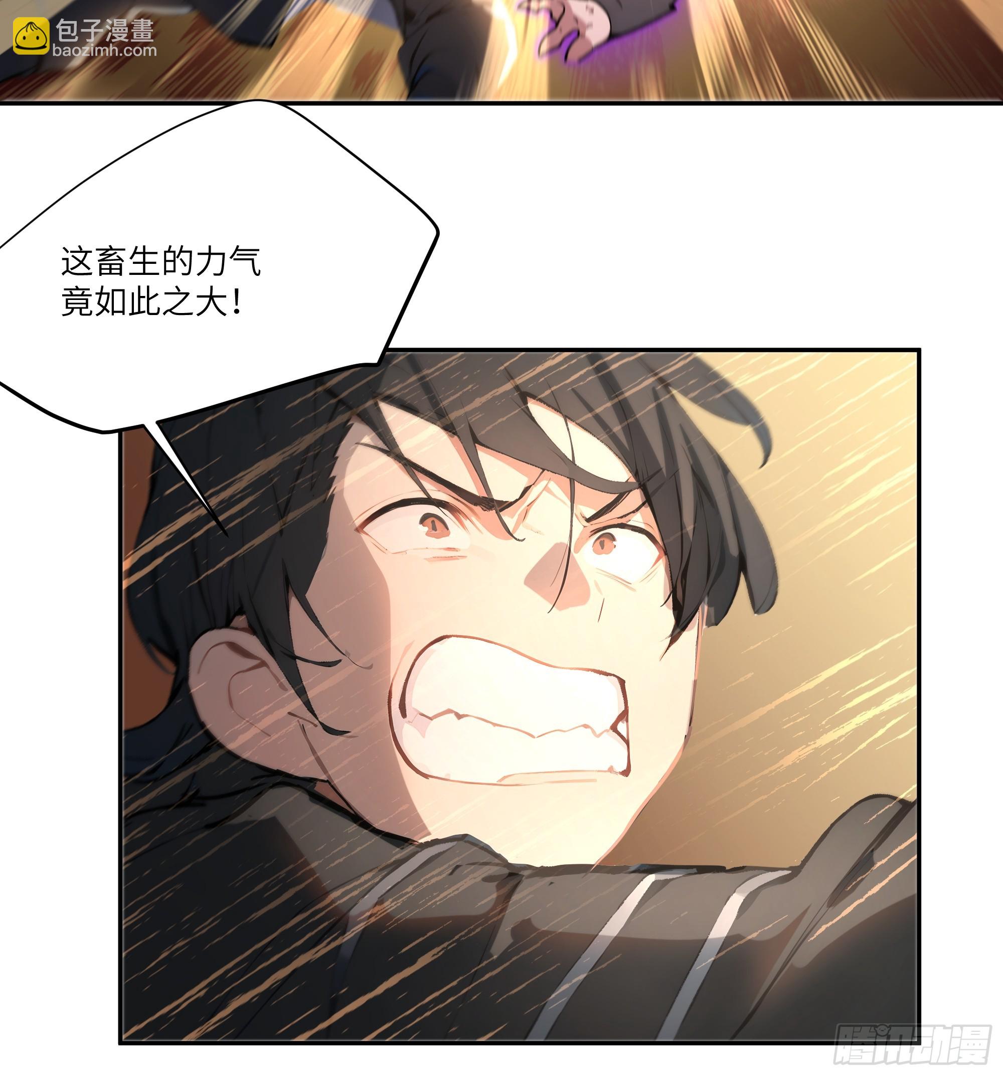 15   凭实力单身！(1/2)-第15话