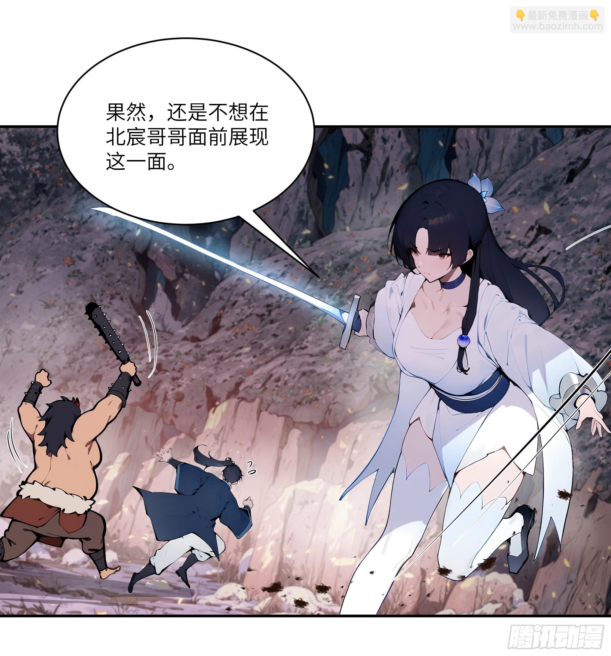 17   同魔族的较量(1/2)-第17话