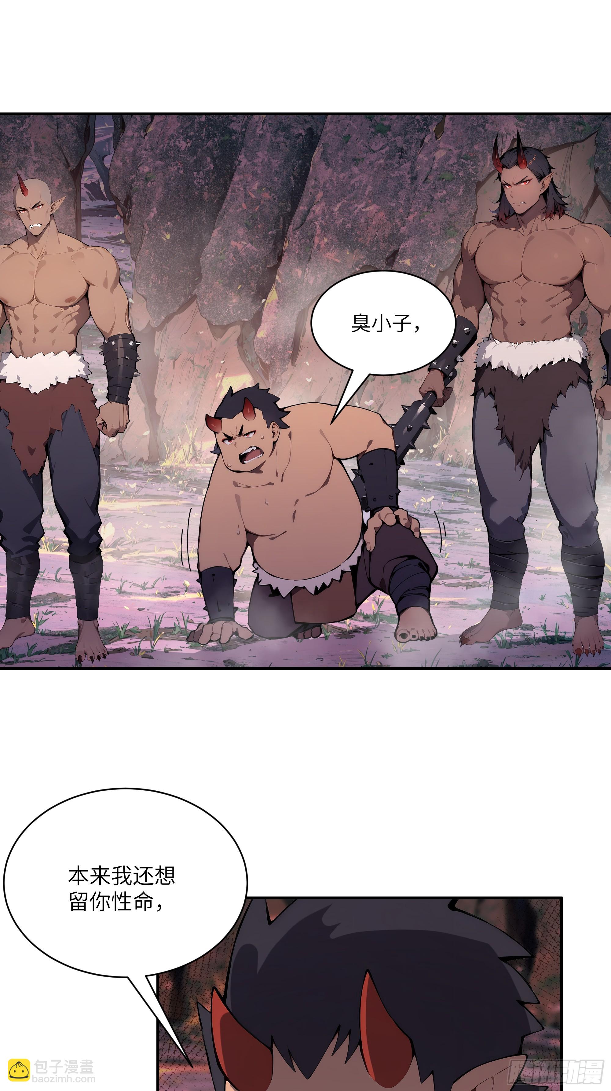 17   同魔族的较量(1/2)-第17话