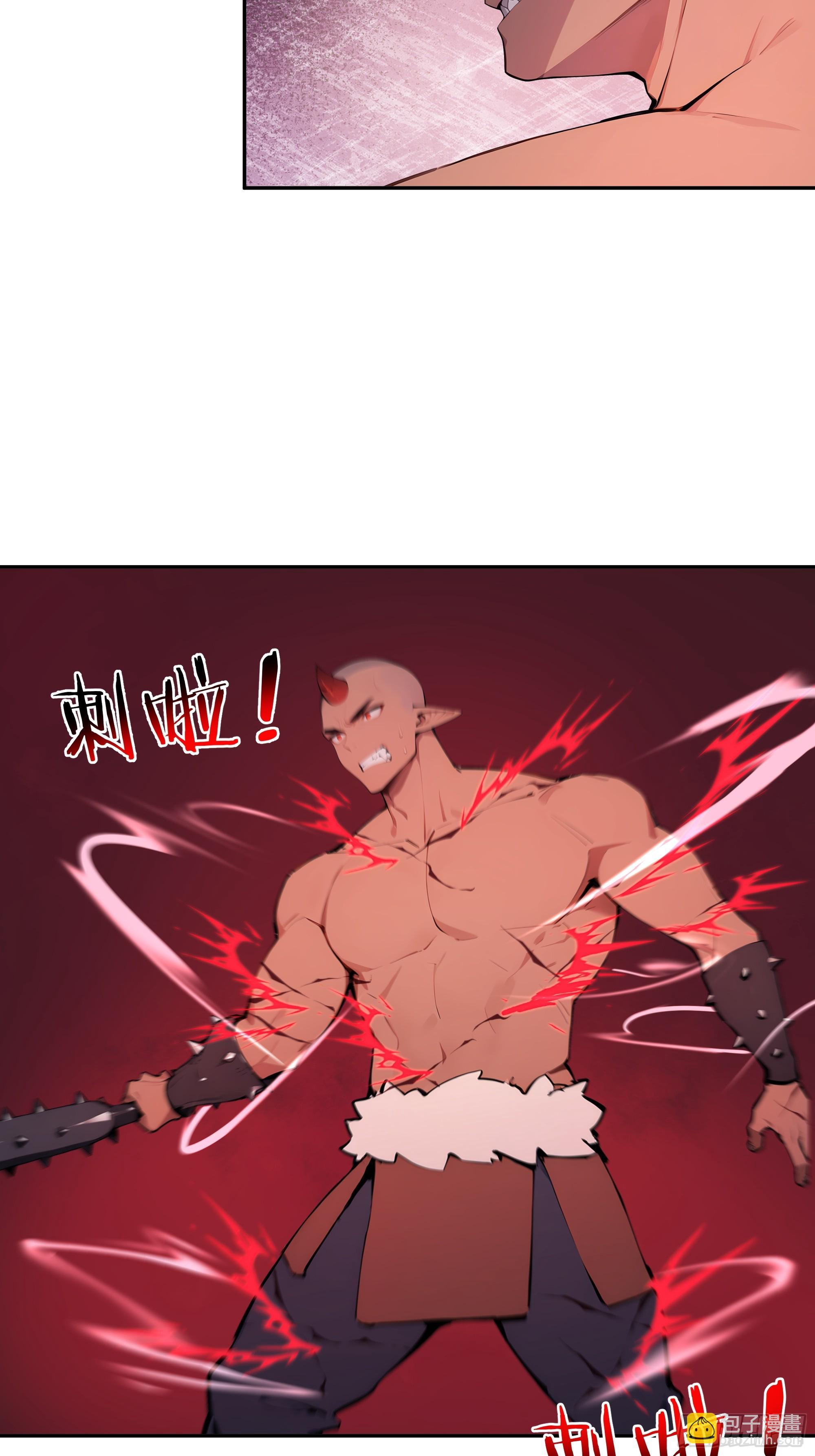 17   同魔族的较量(1/2)-第17话