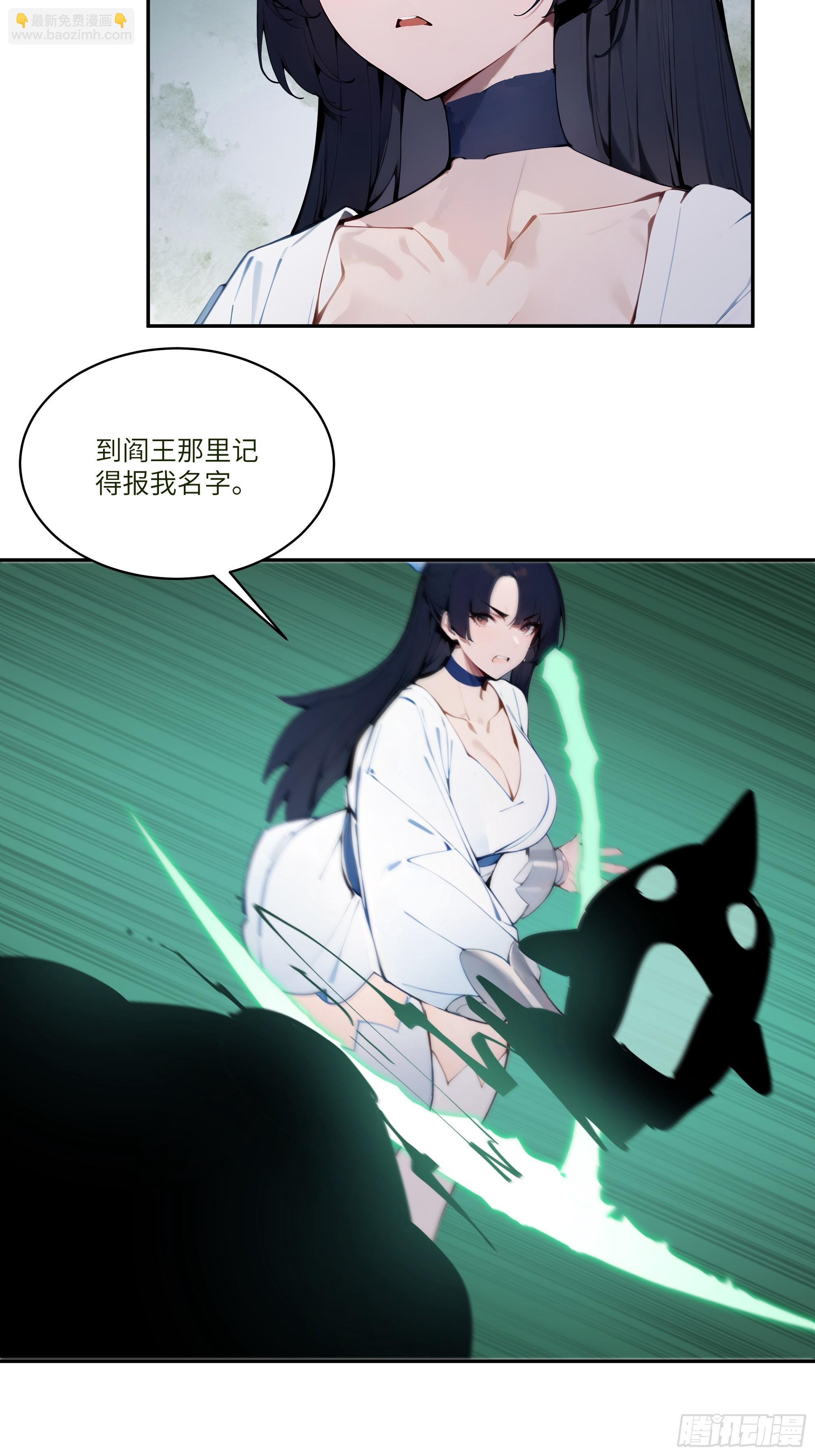 17   同魔族的较量(1/2)-第17话