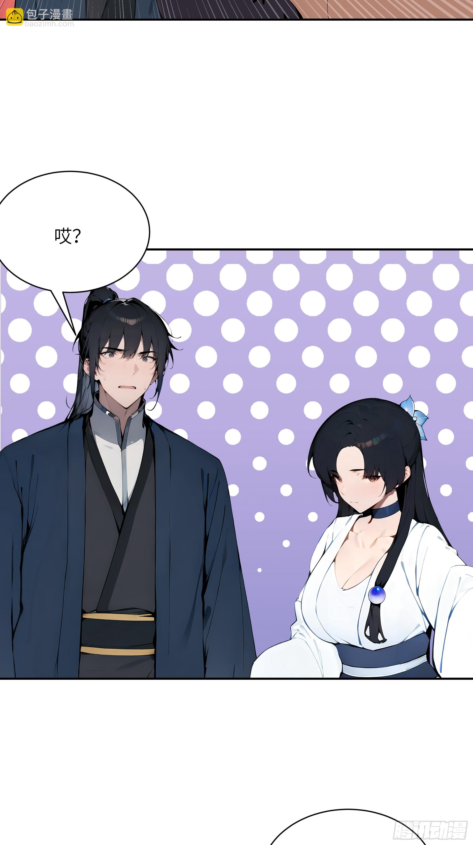 17   同魔族的较量(1/2)-第17话