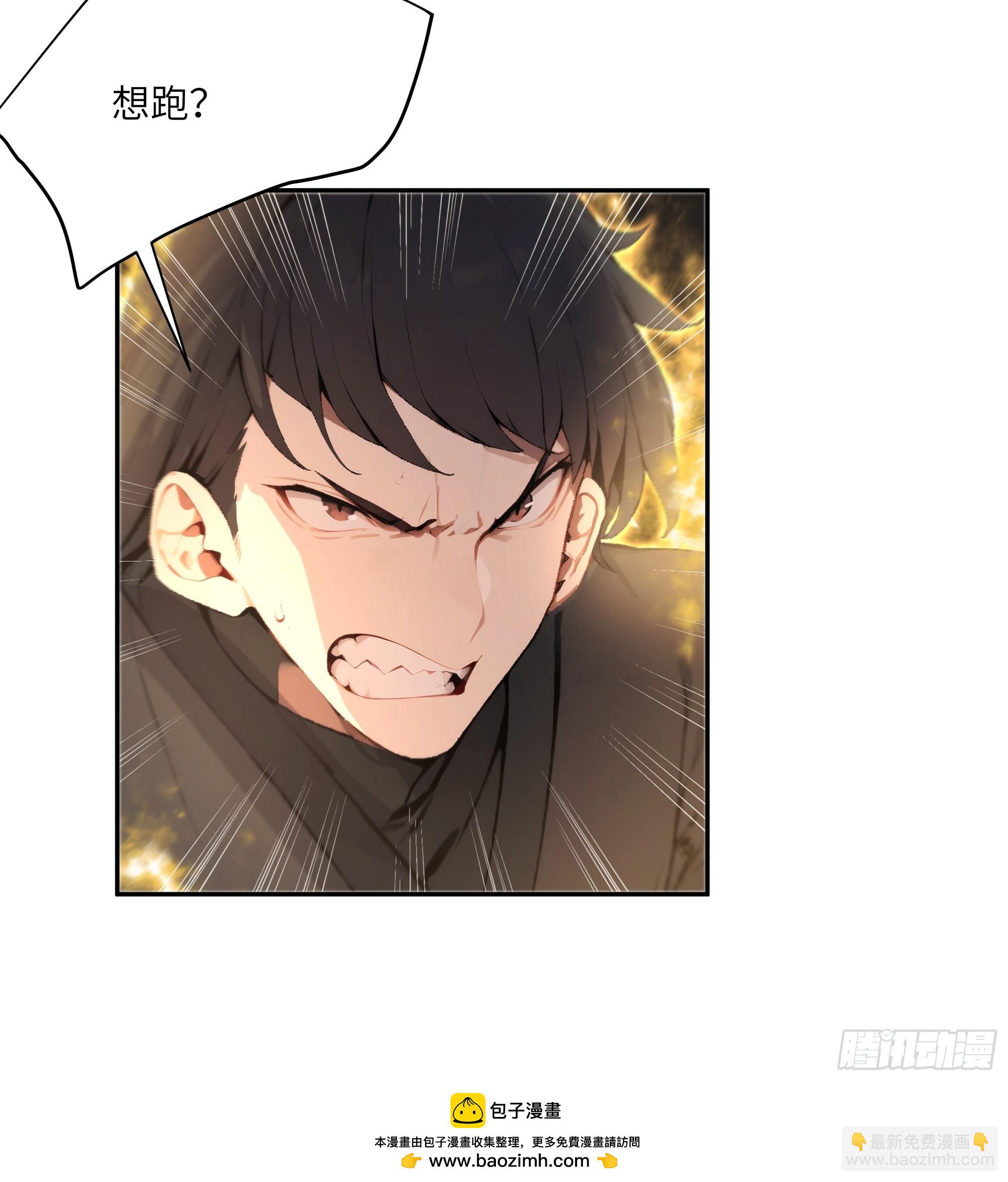 17   同魔族的较量(1/2)-第17话