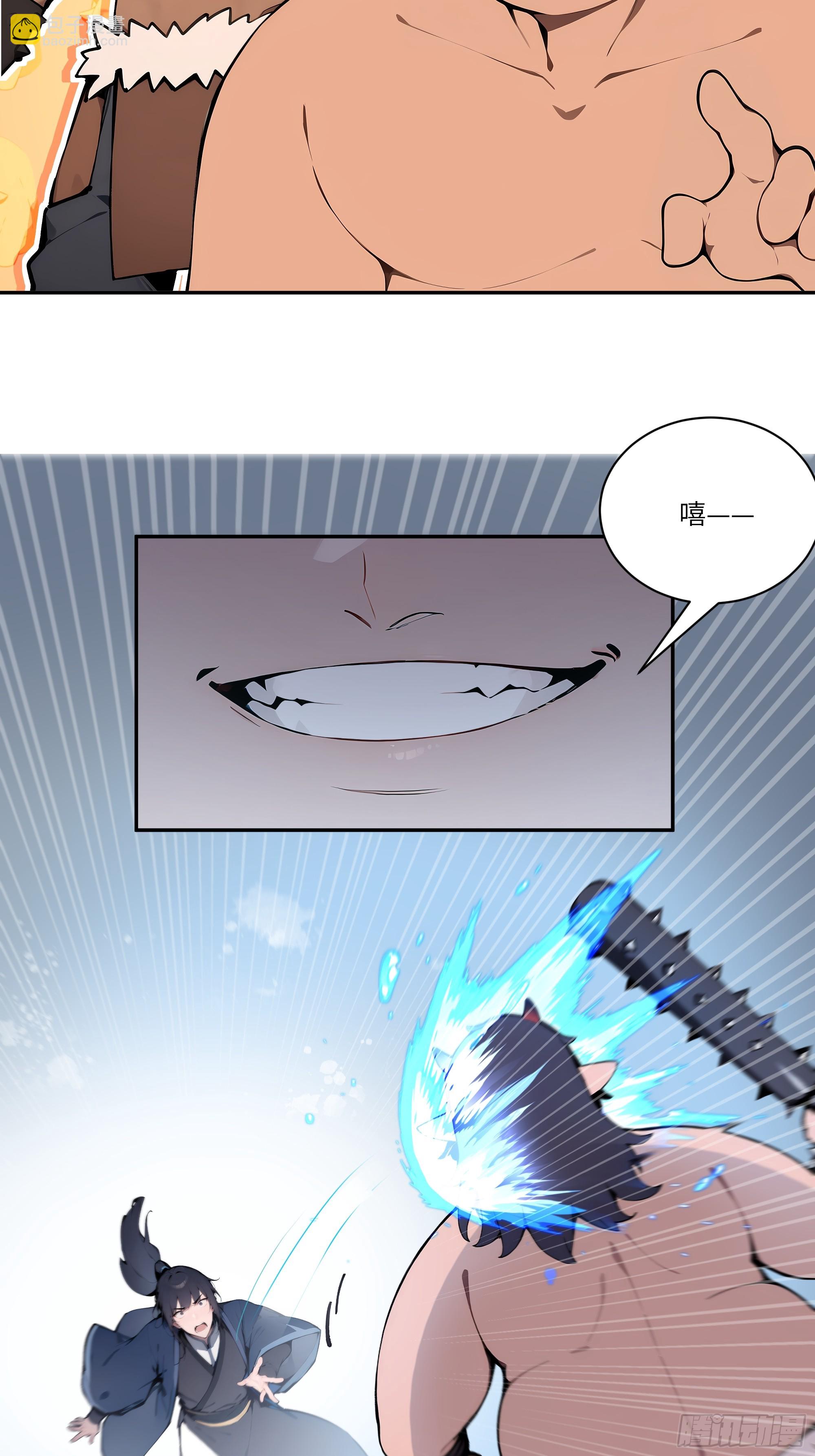 17   同魔族的较量(1/2)-第17话