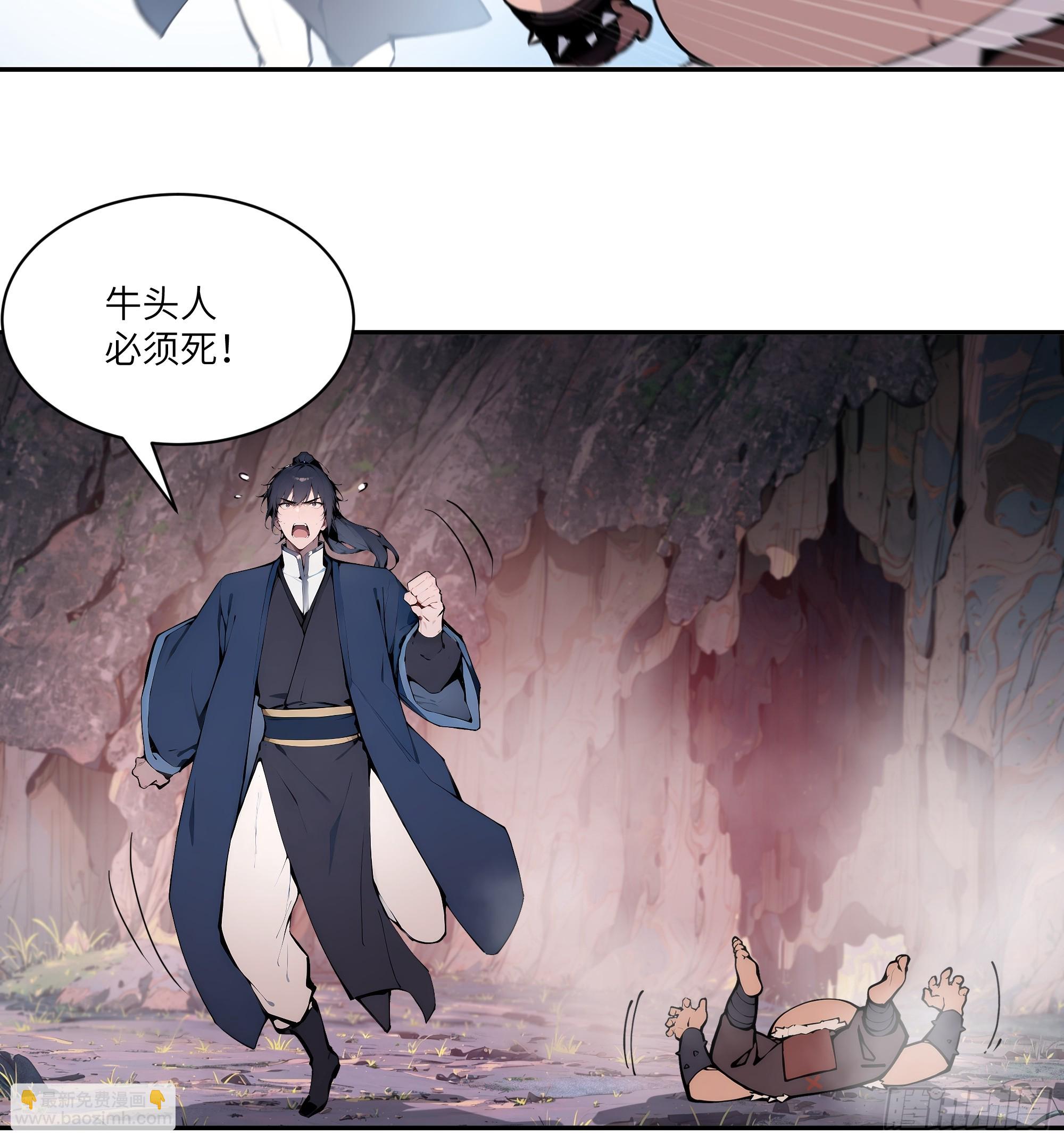 17   同魔族的较量(1/2)-第17话