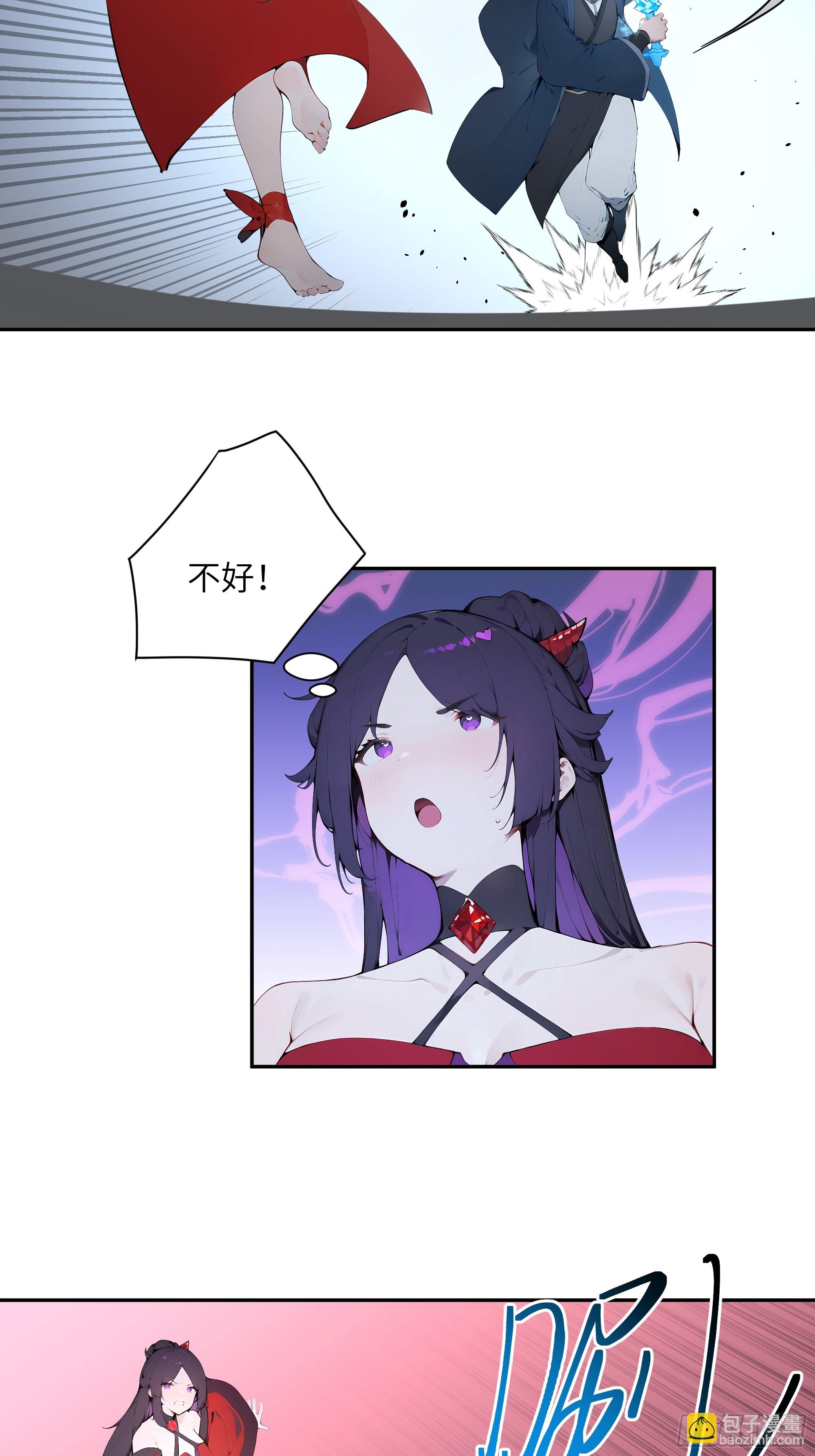 19   收服小妖女(1/2)-第19话