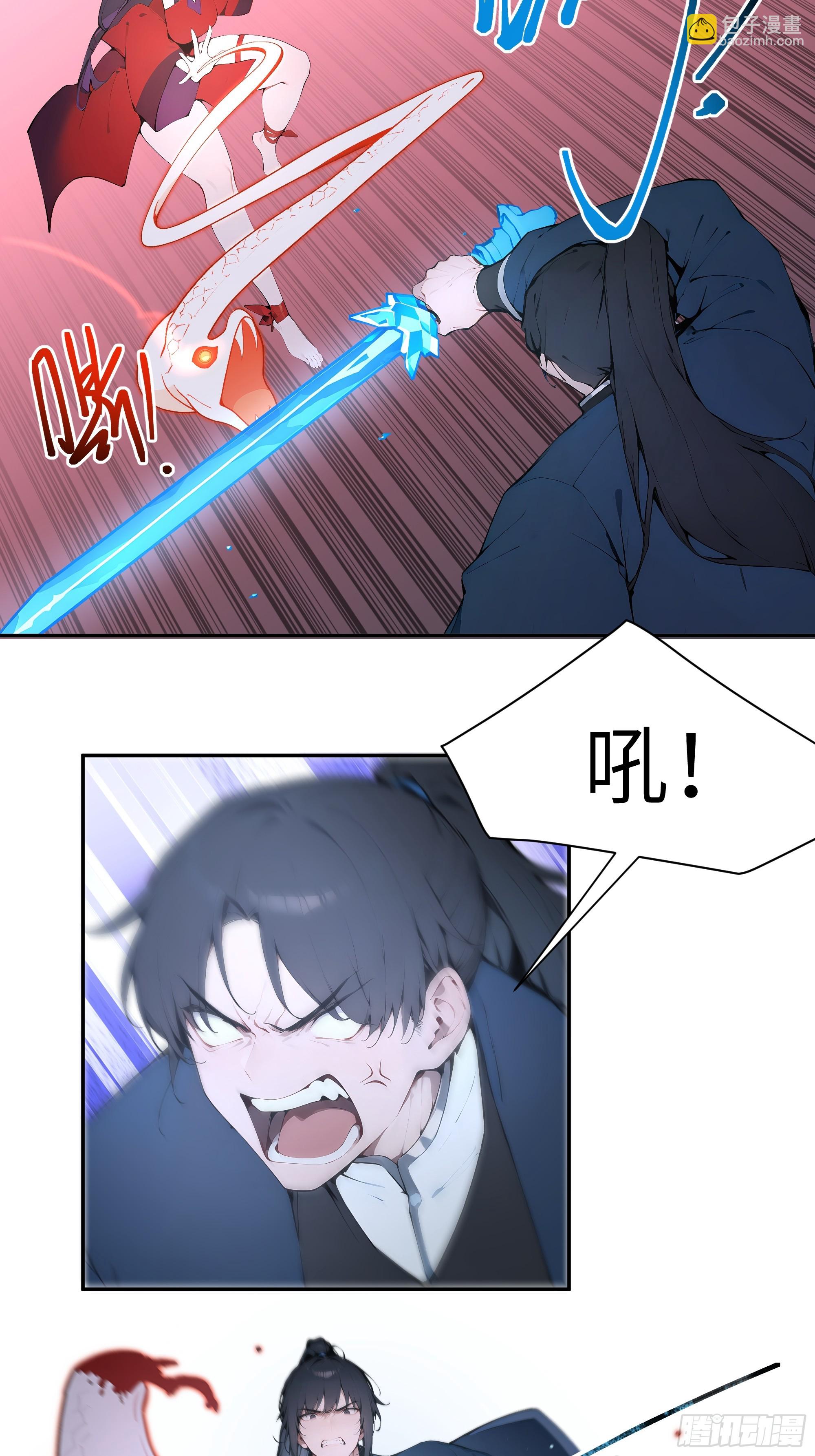 19   收服小妖女(1/2)-第19话