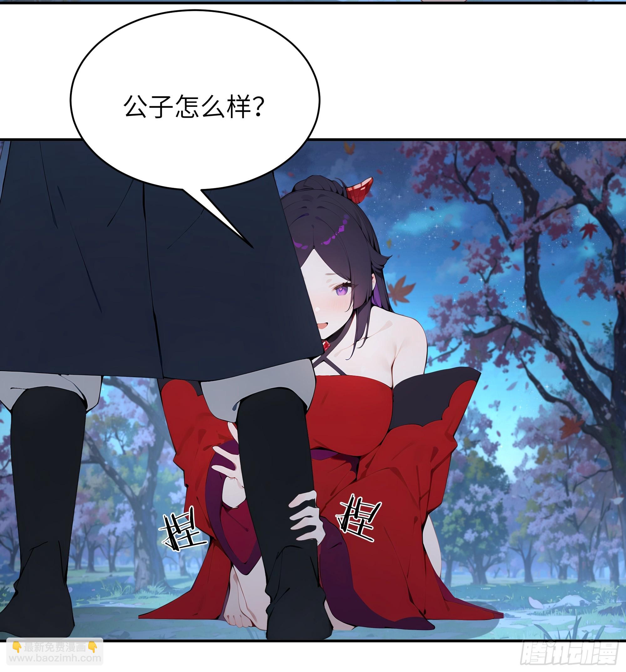 19   收服小妖女(1/2)-第19话