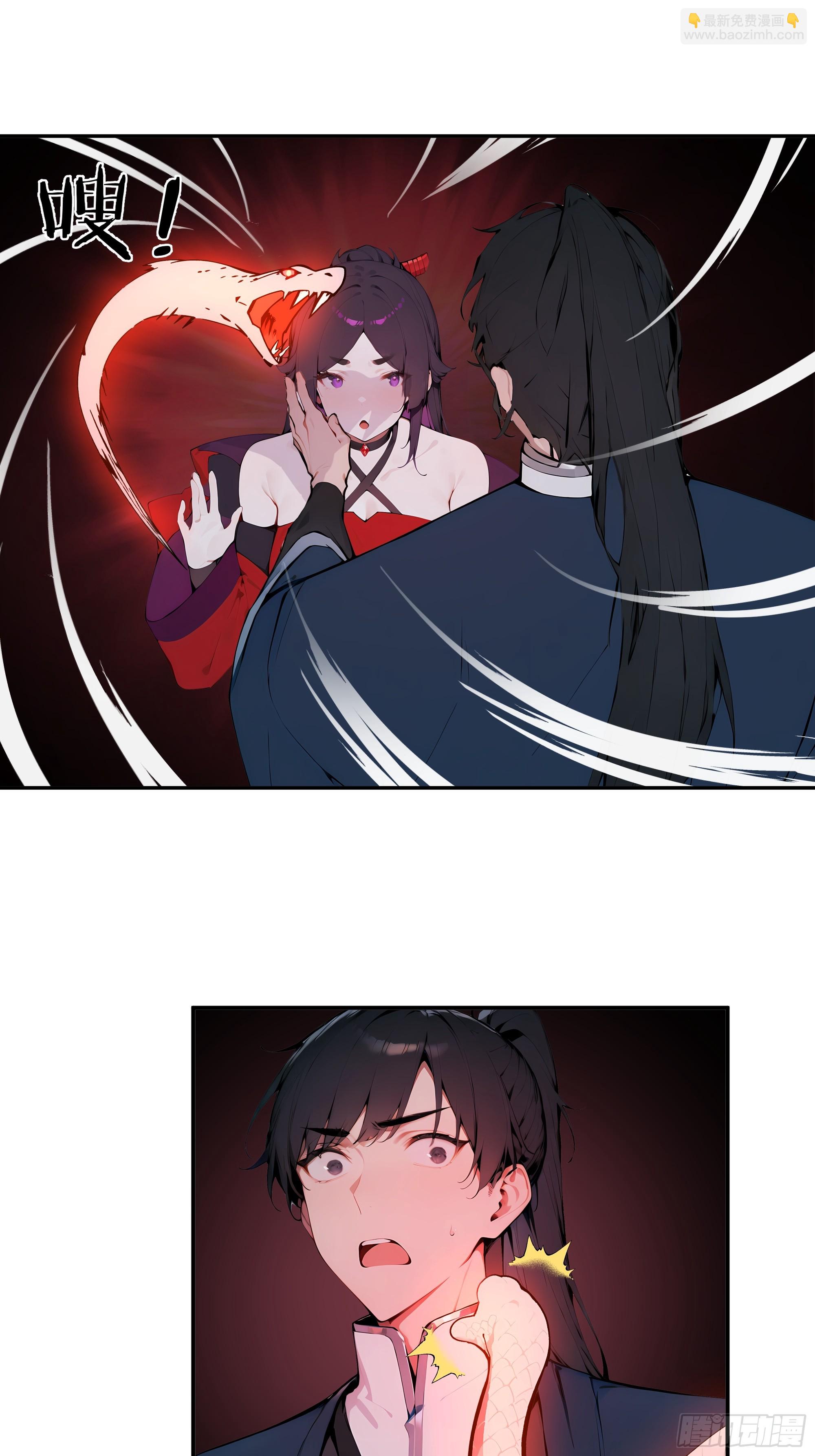 19   收服小妖女(1/2)-第19话