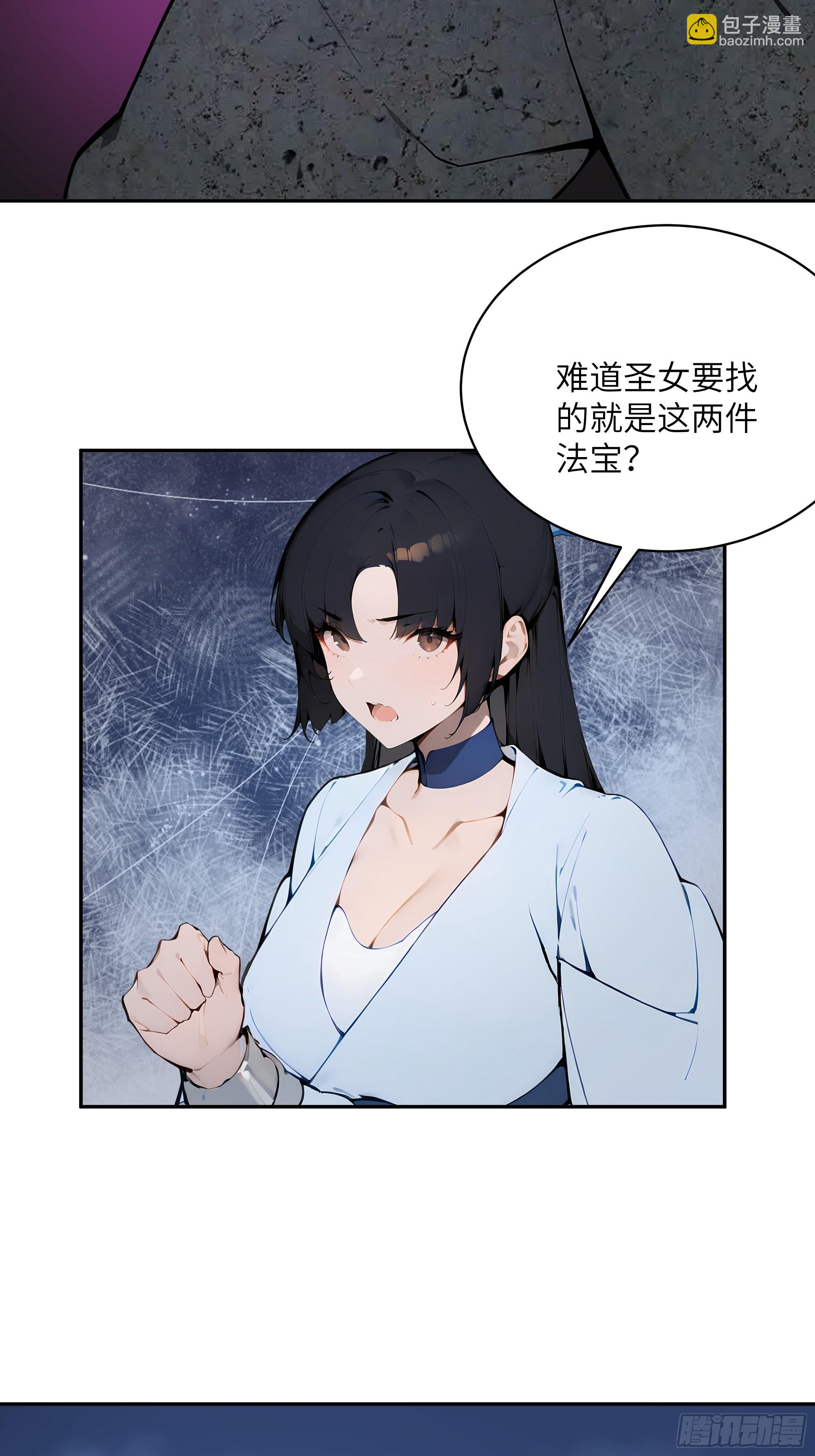 21   克制魔气(1/2)-第21话