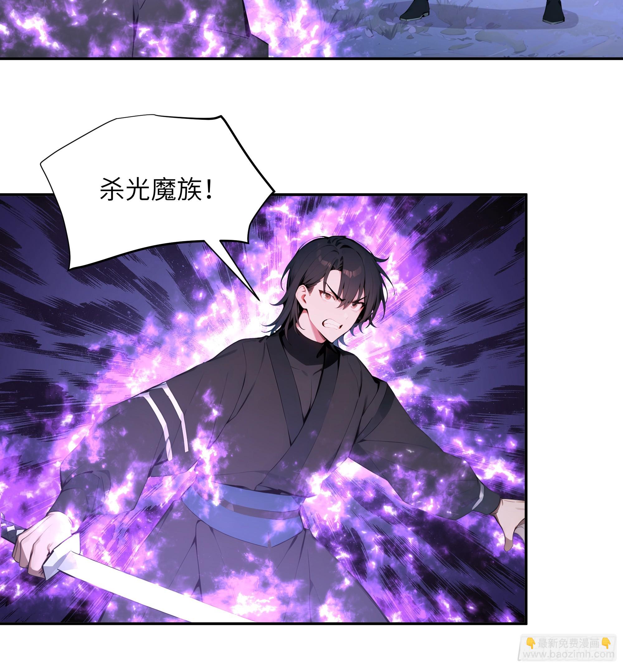 21   克制魔气(1/2)-第21话