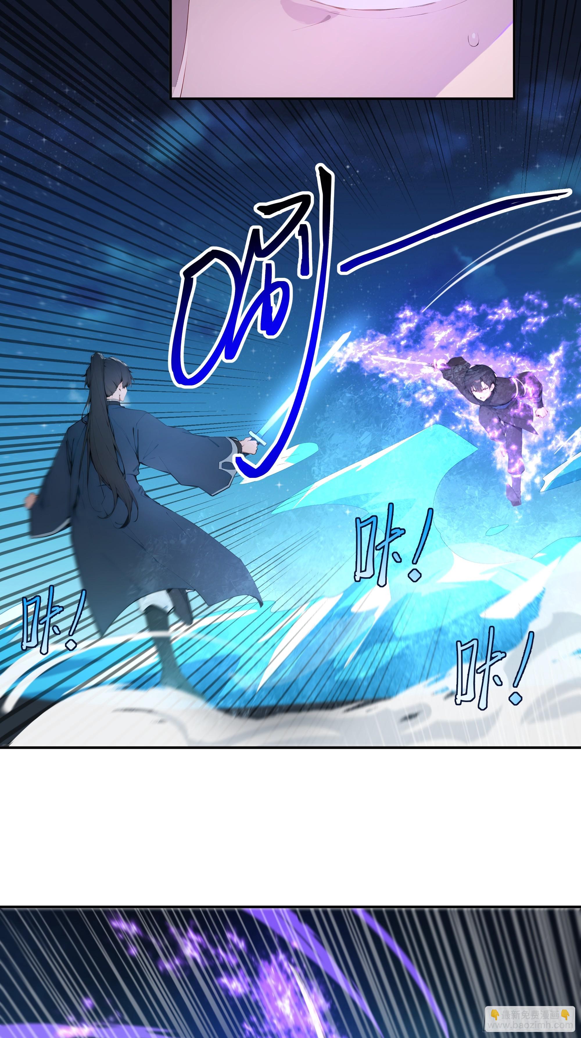 21   克制魔气(1/2)-第21话