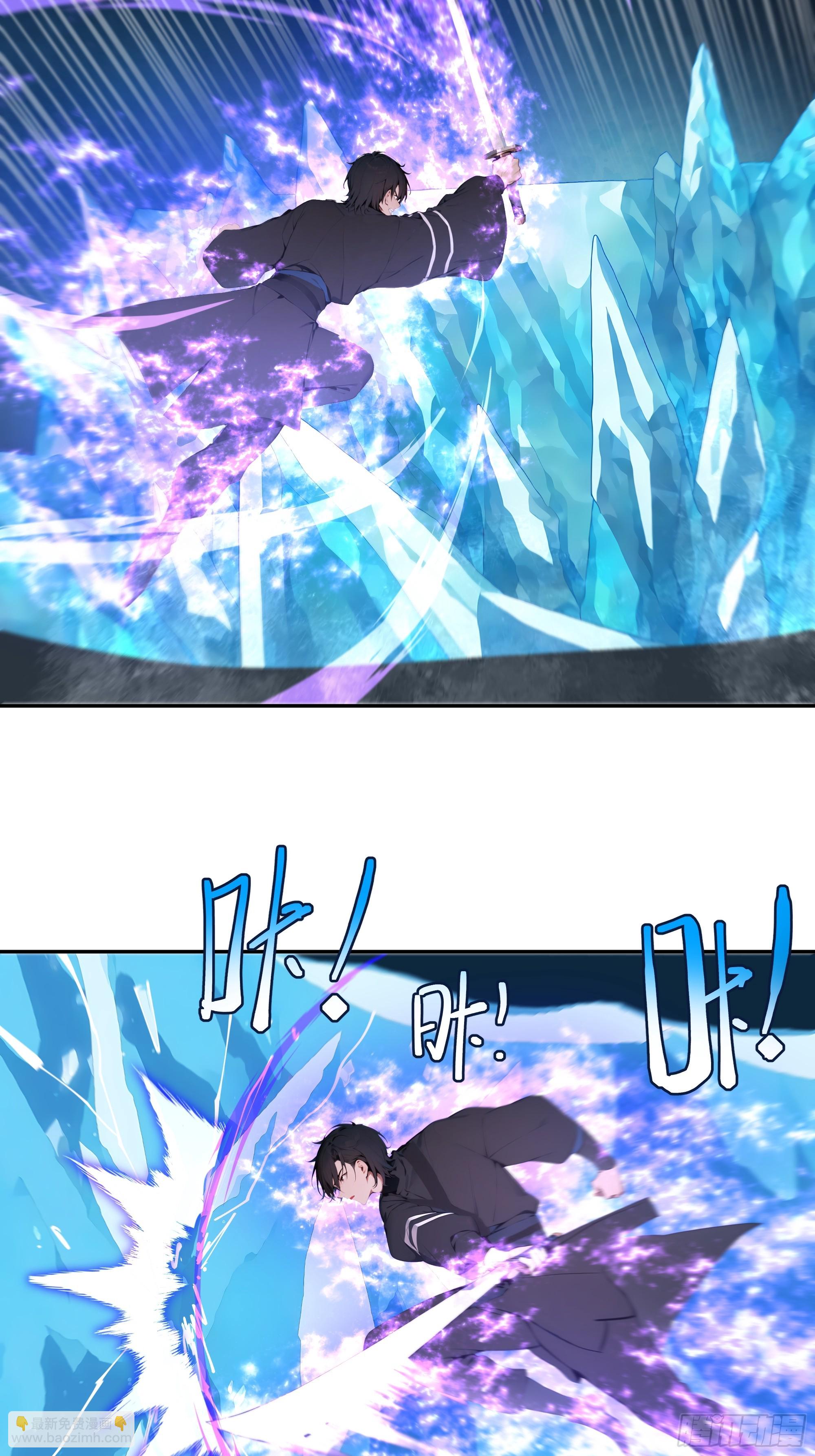 21   克制魔气(1/2)-第21话