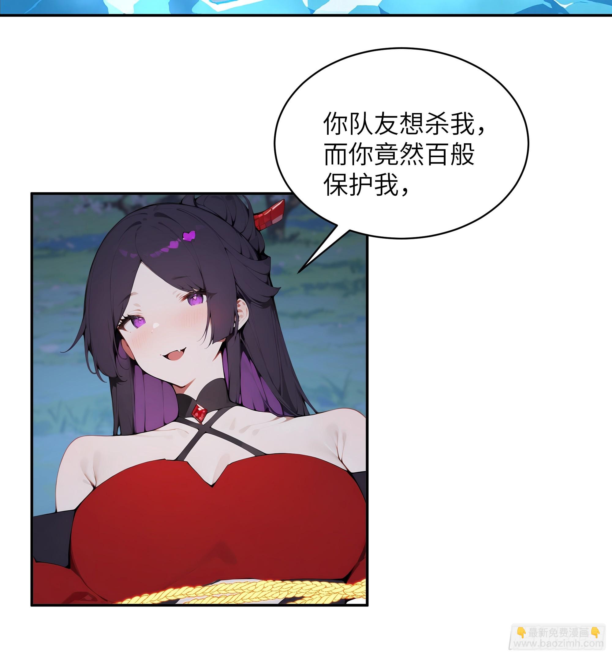 21   克制魔气(1/2)-第21话