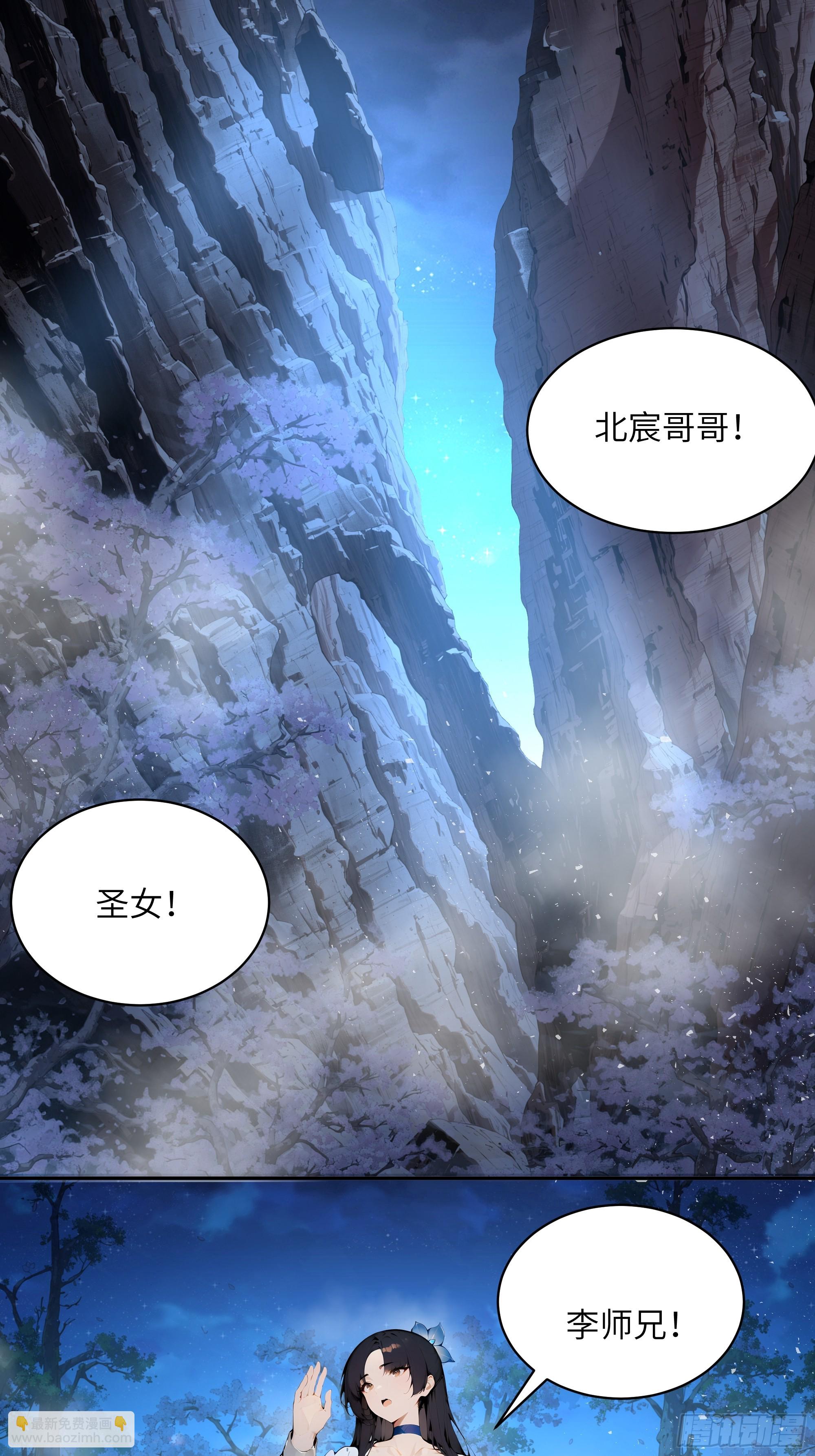 21   克制魔气(1/2)-第21话