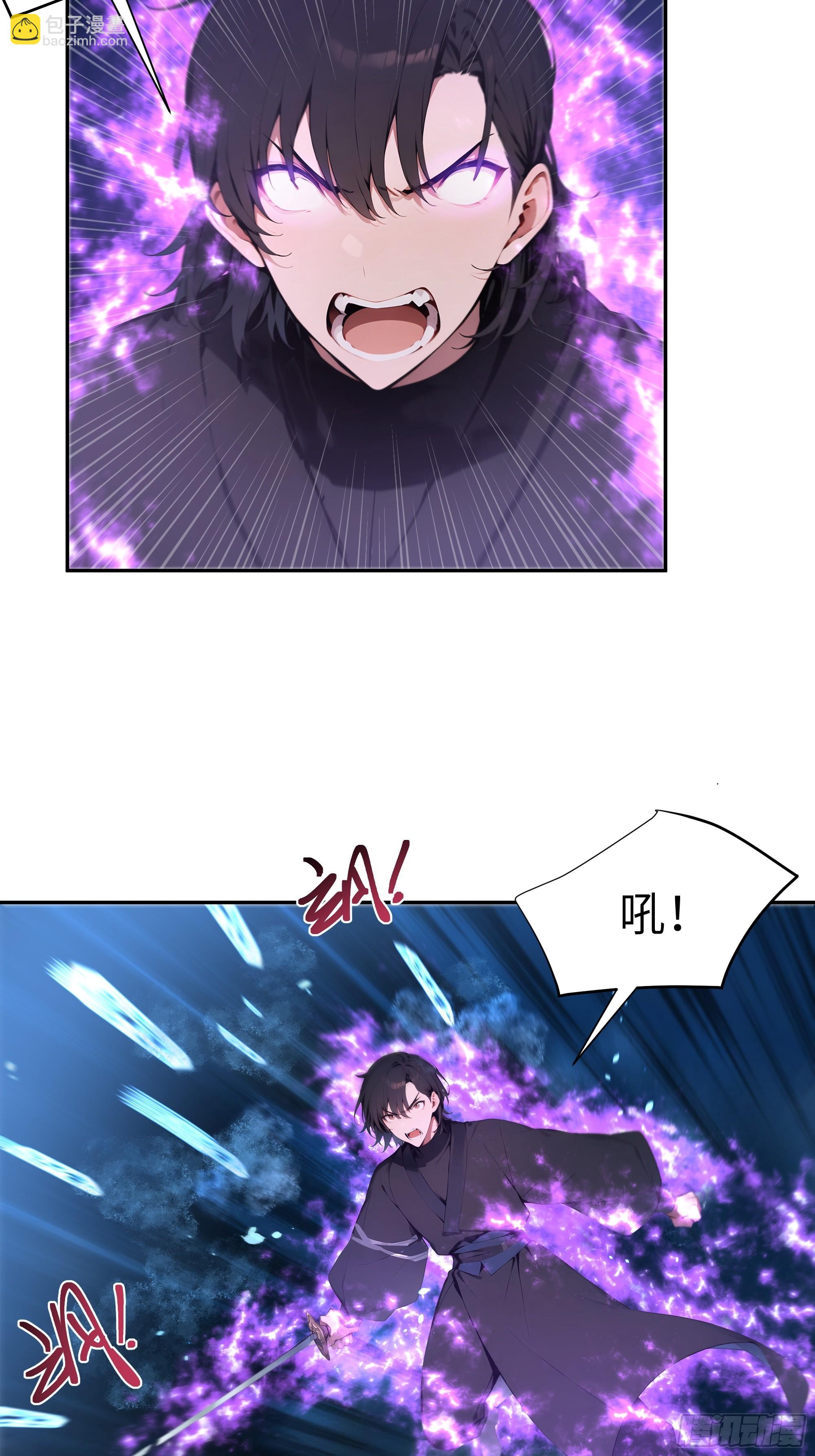 21   克制魔气(1/2)-第21话