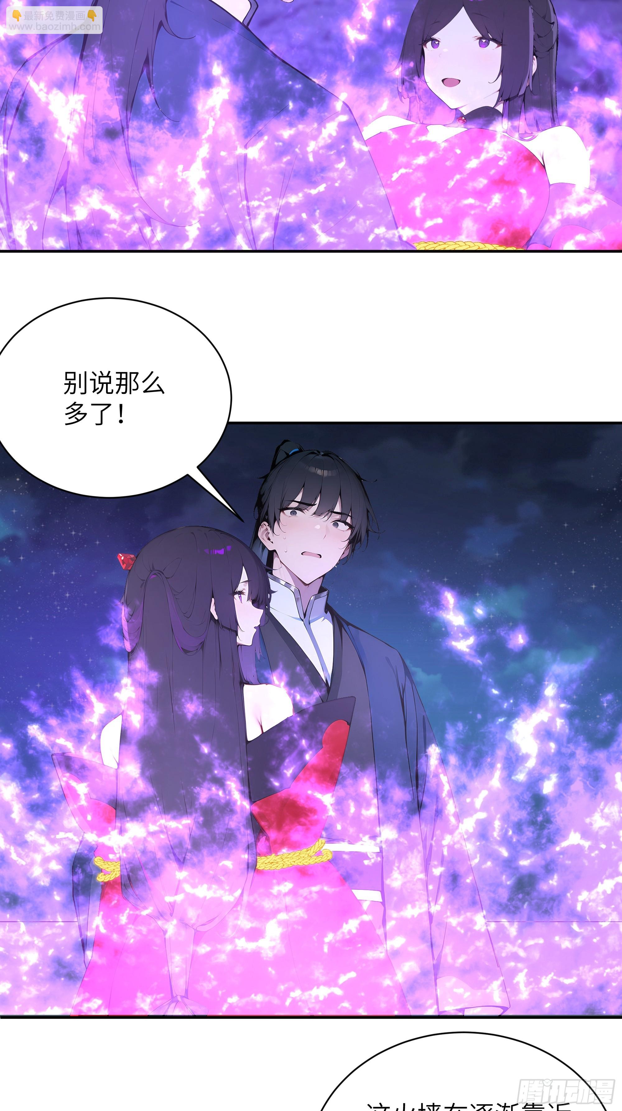 21   克制魔气(1/2)-第21话