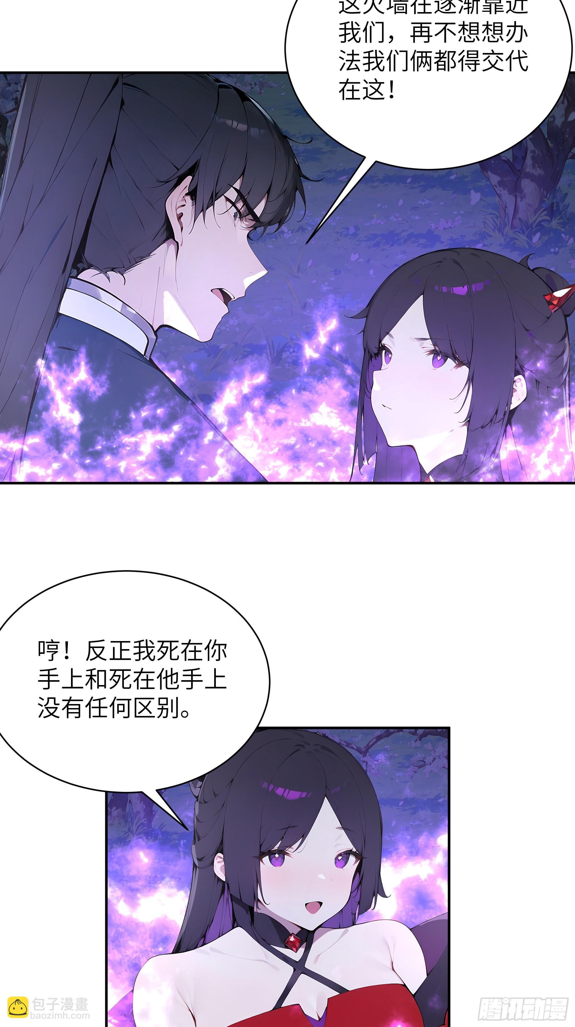 21   克制魔气(1/2)-第21话