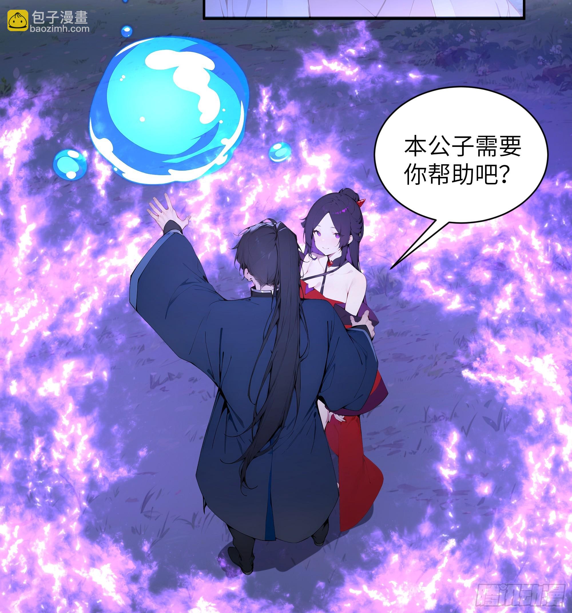 21   克制魔气(1/2)-第21话