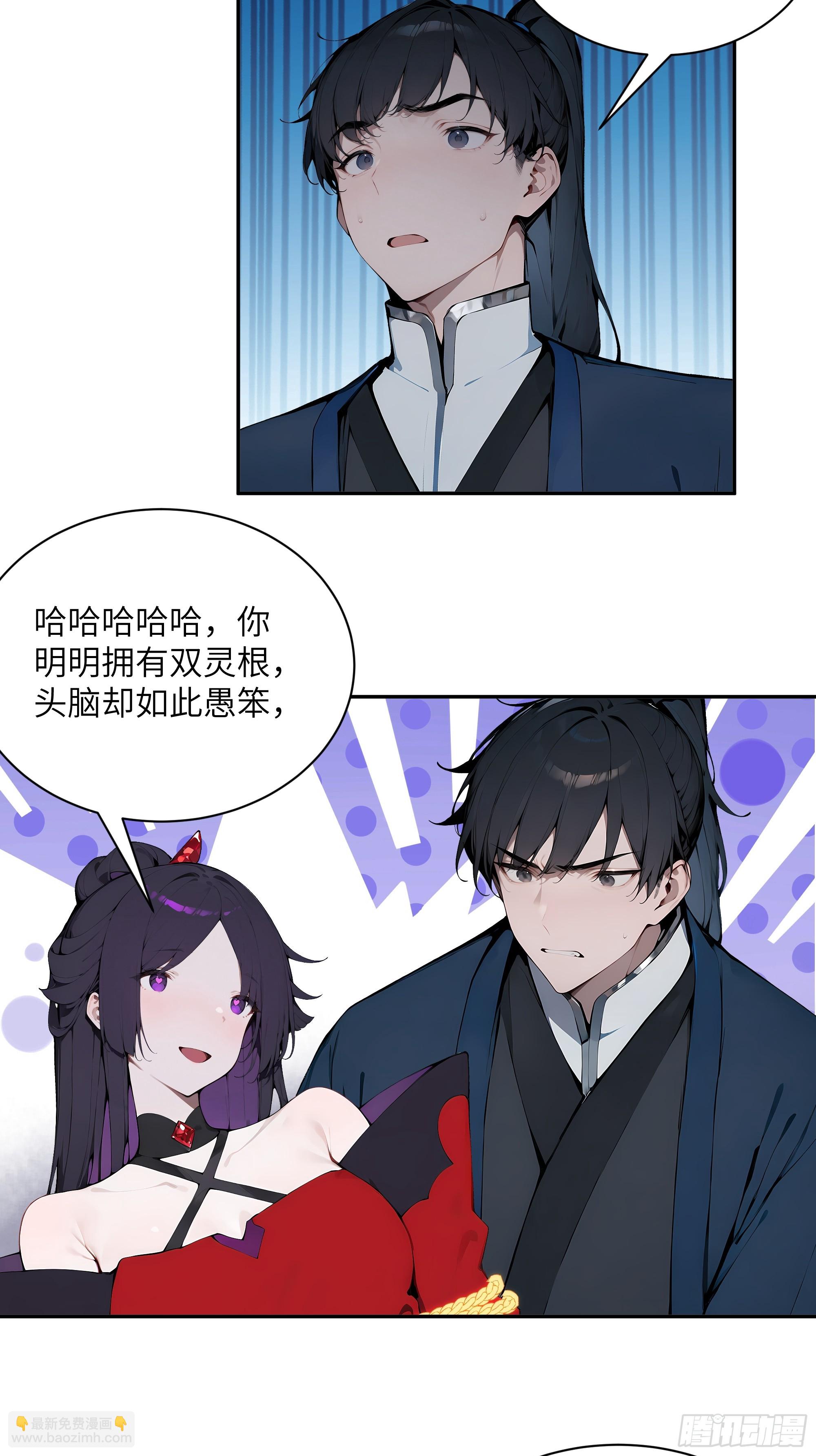 21   克制魔气(1/2)-第21话