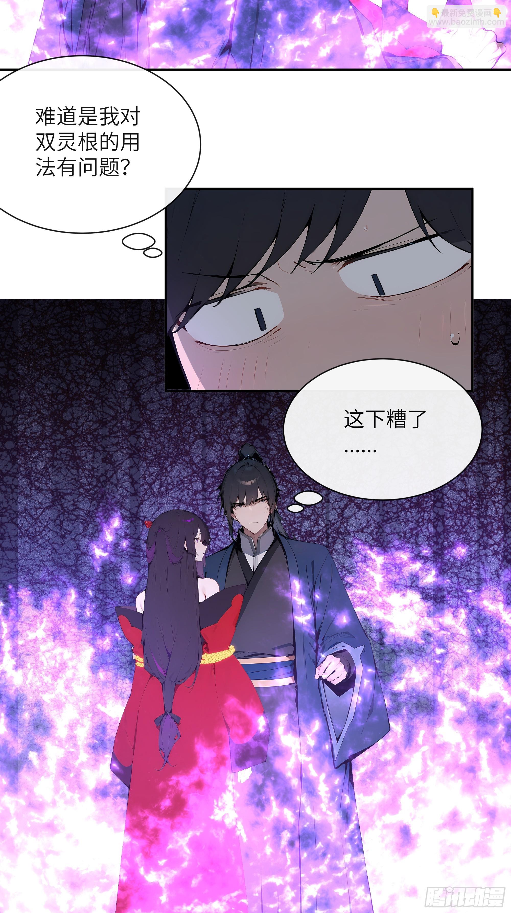 21   克制魔气(1/2)-第21话