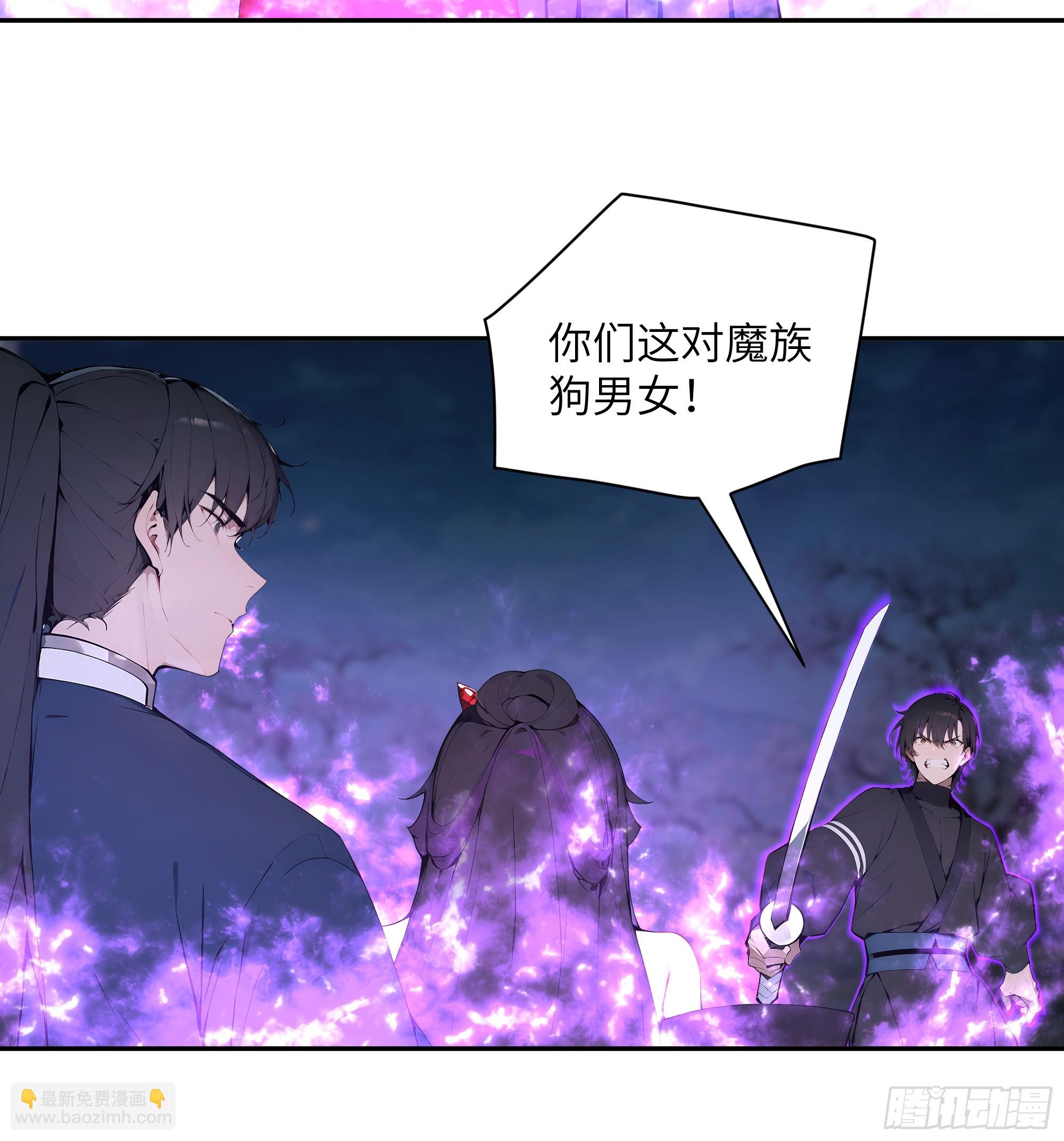 21   克制魔气(1/2)-第21话