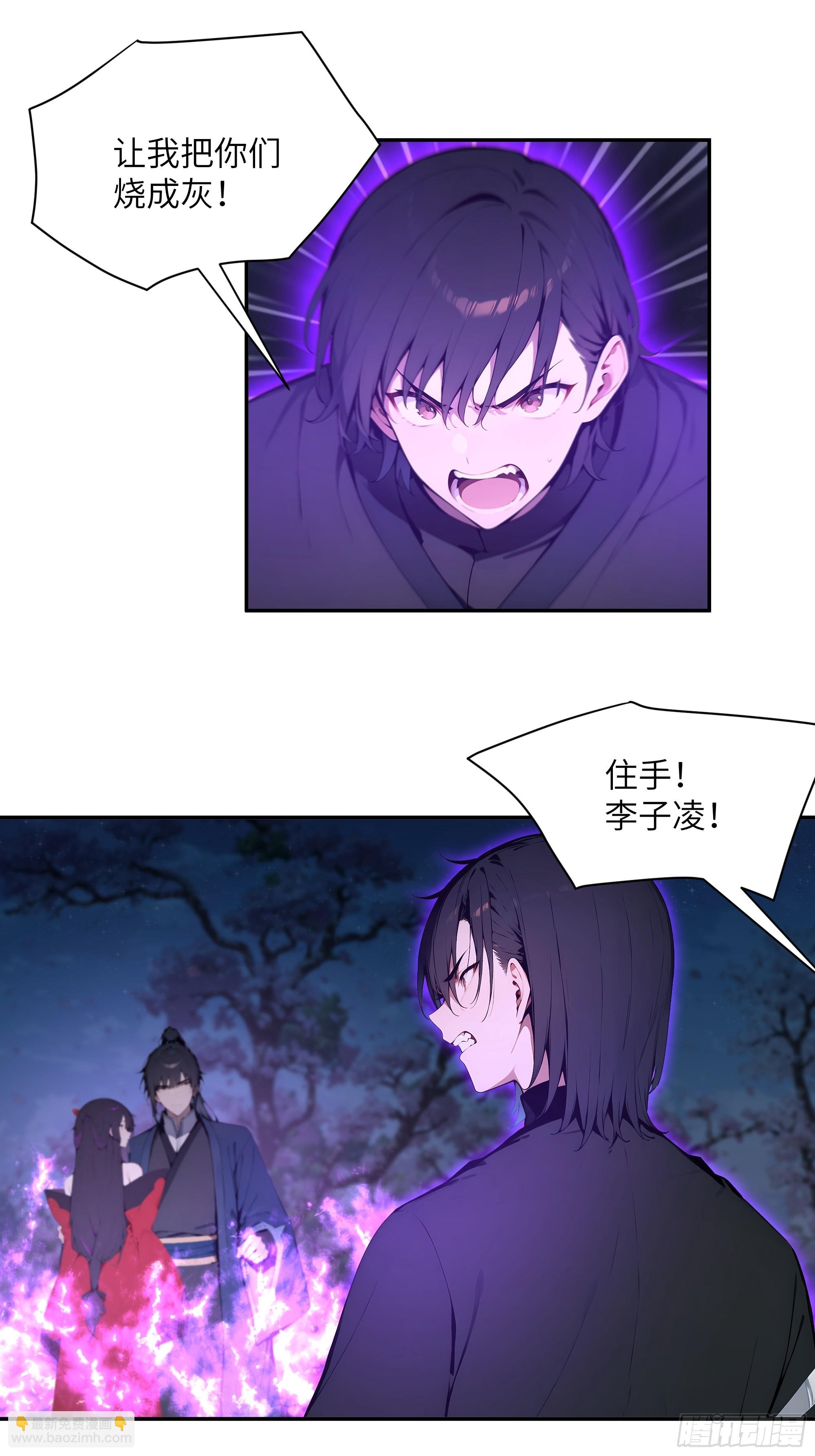 21   克制魔气(1/2)-第21话