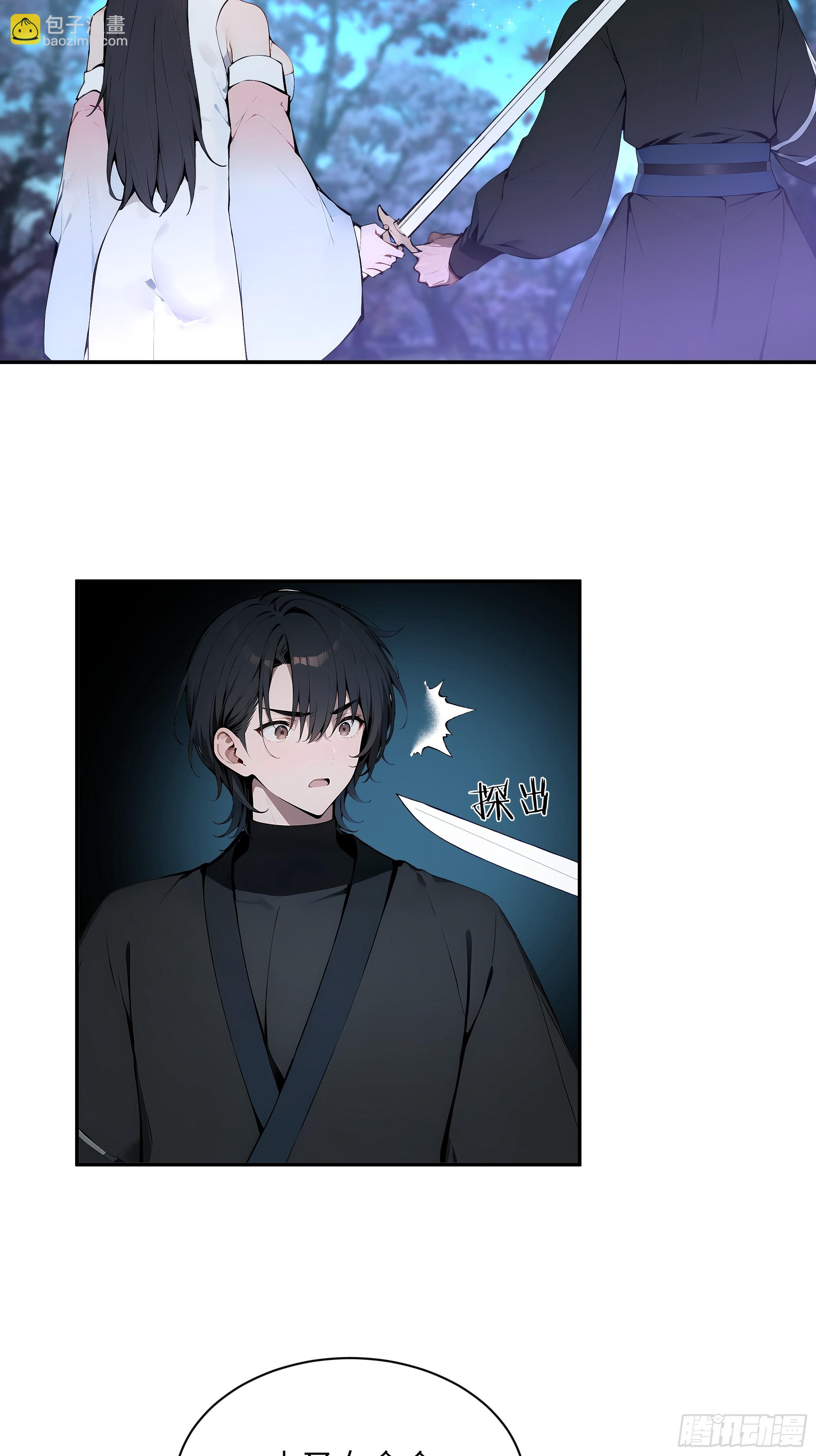 21   克制魔气(1/2)-第21话