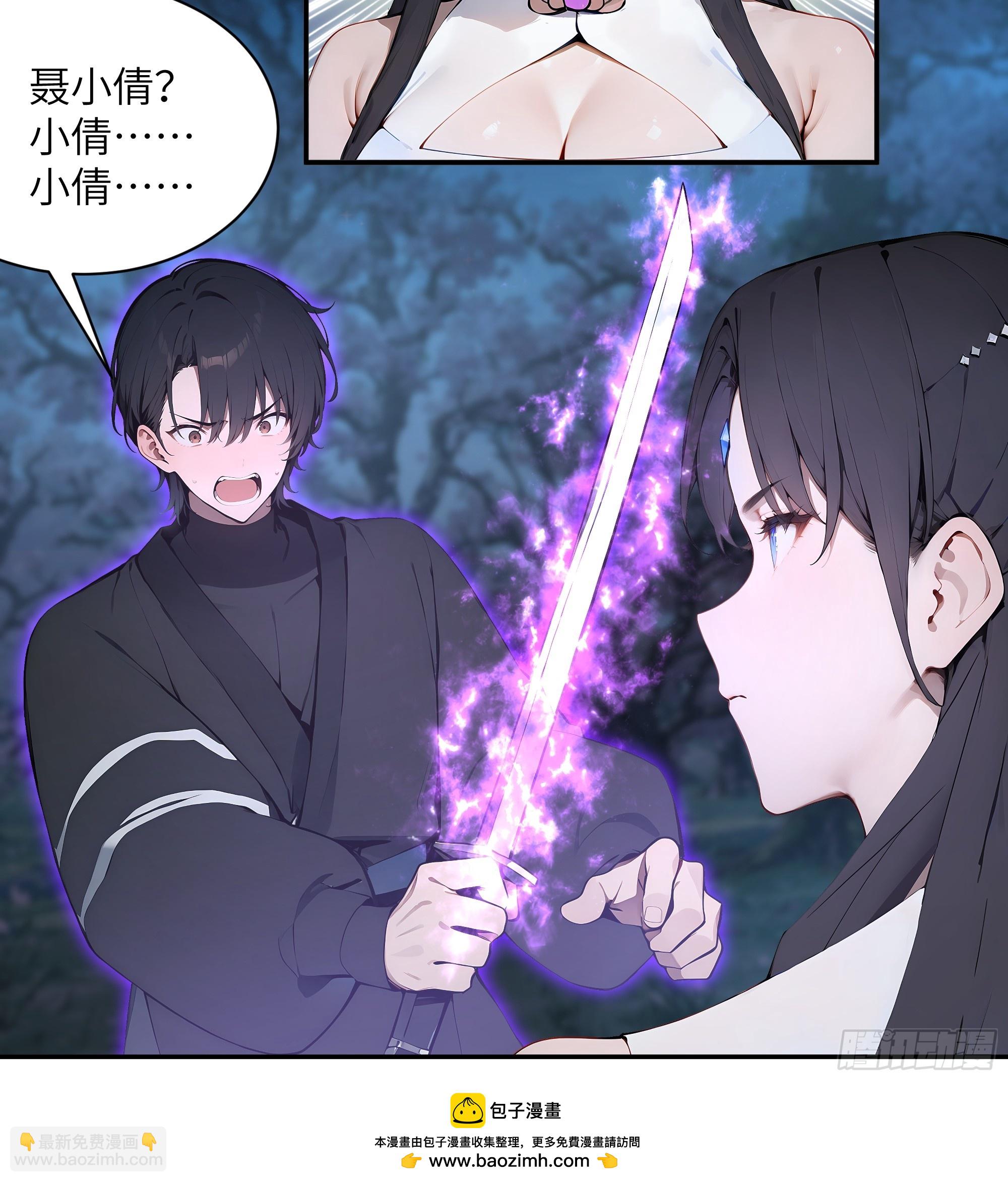 21   克制魔气(1/2)-第21话