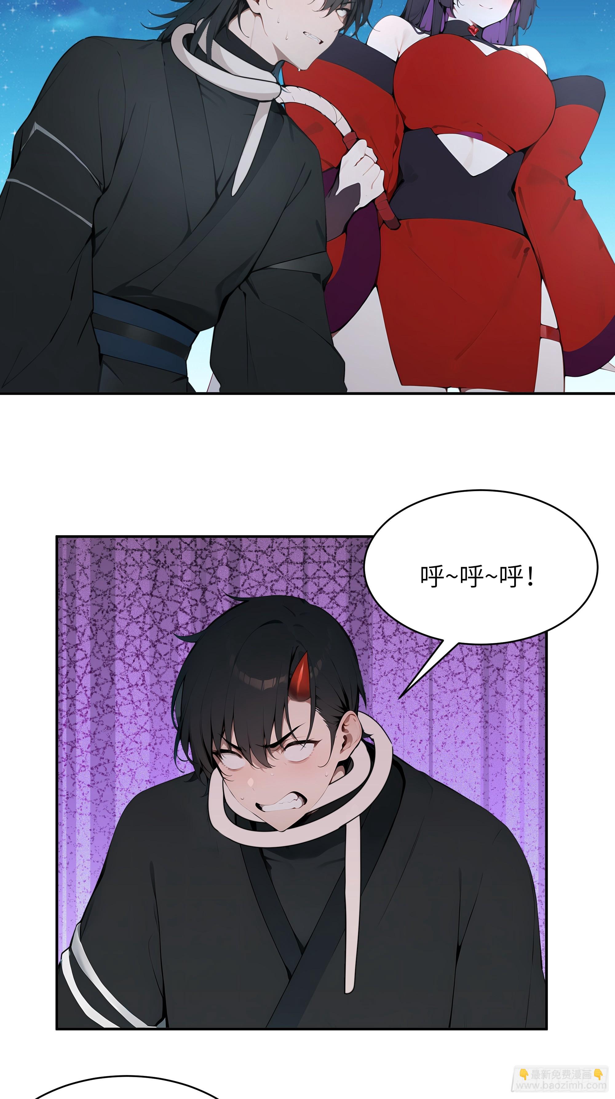 23 姐姐不是看不起这手段吗？-第23话