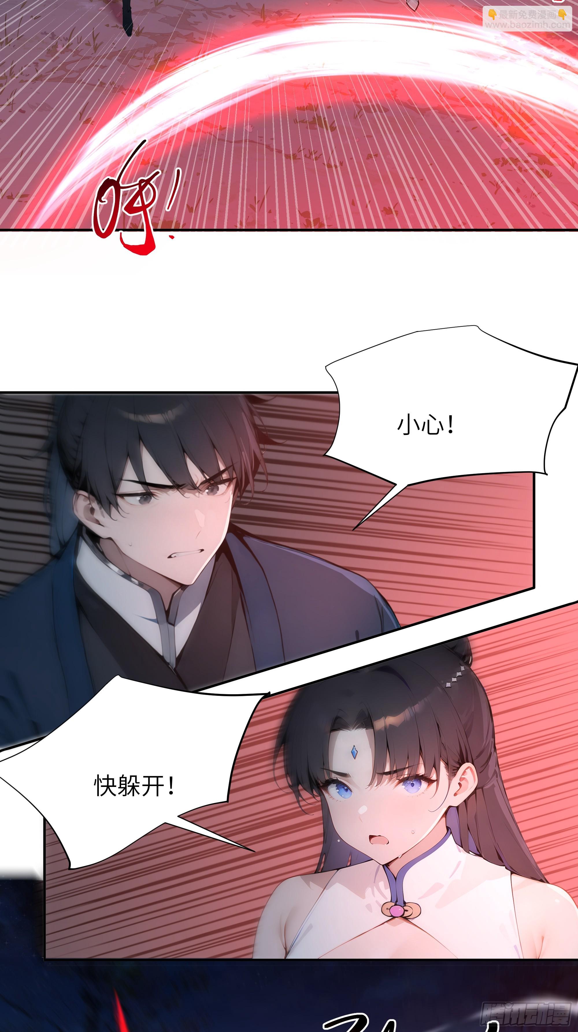 23 姐姐不是看不起这手段吗？-第23话