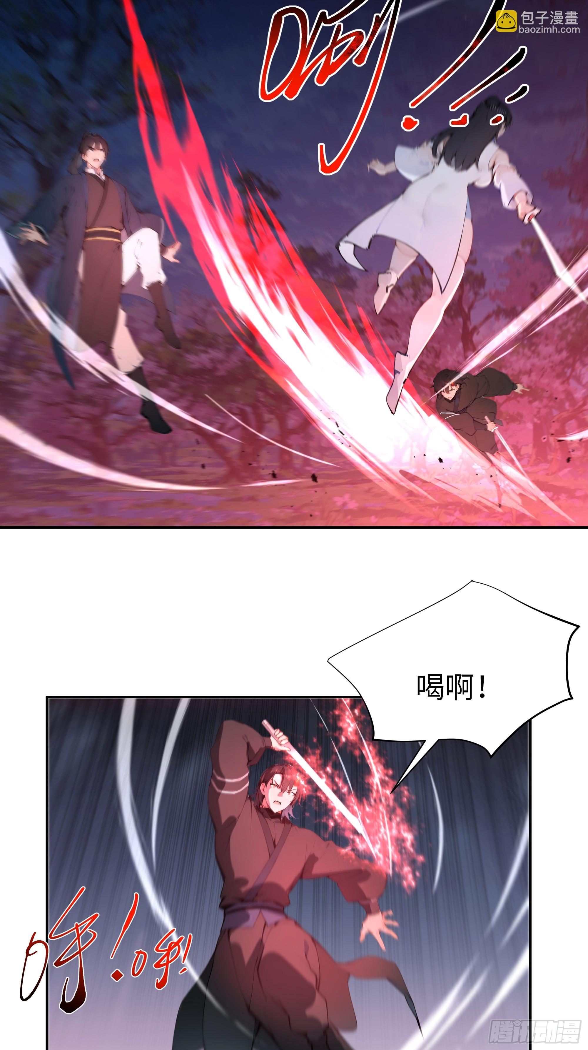 23 姐姐不是看不起这手段吗？-第23话