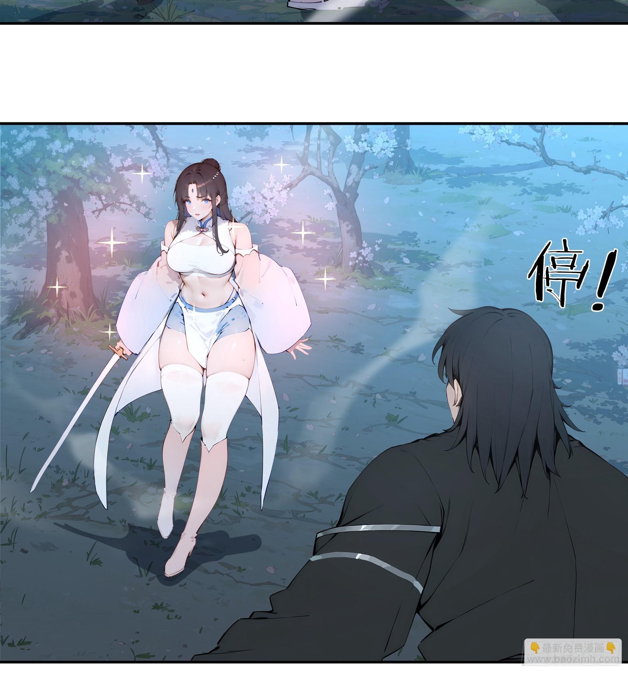 23 姐姐不是看不起这手段吗？-第23话