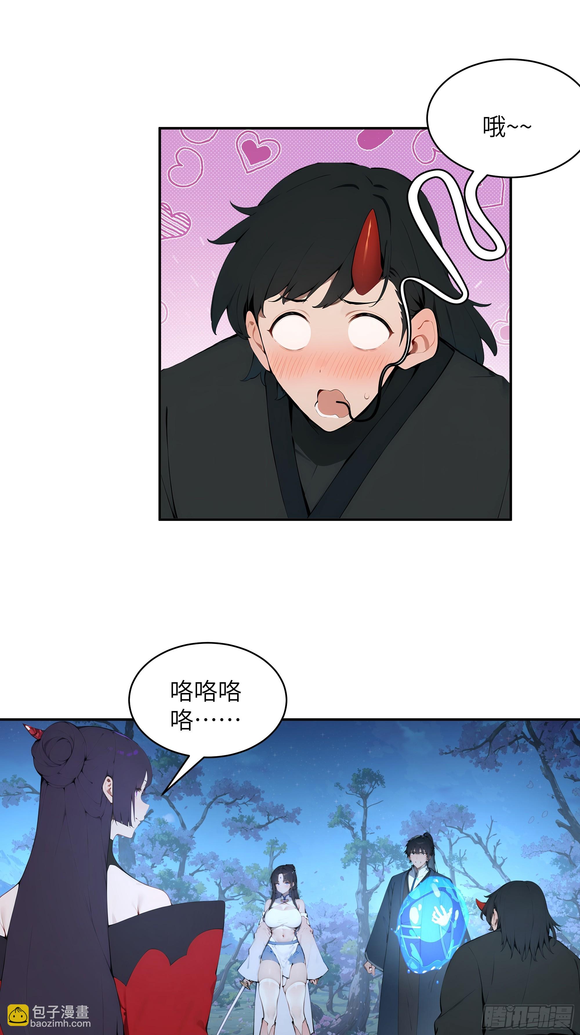 23 姐姐不是看不起这手段吗？-第23话