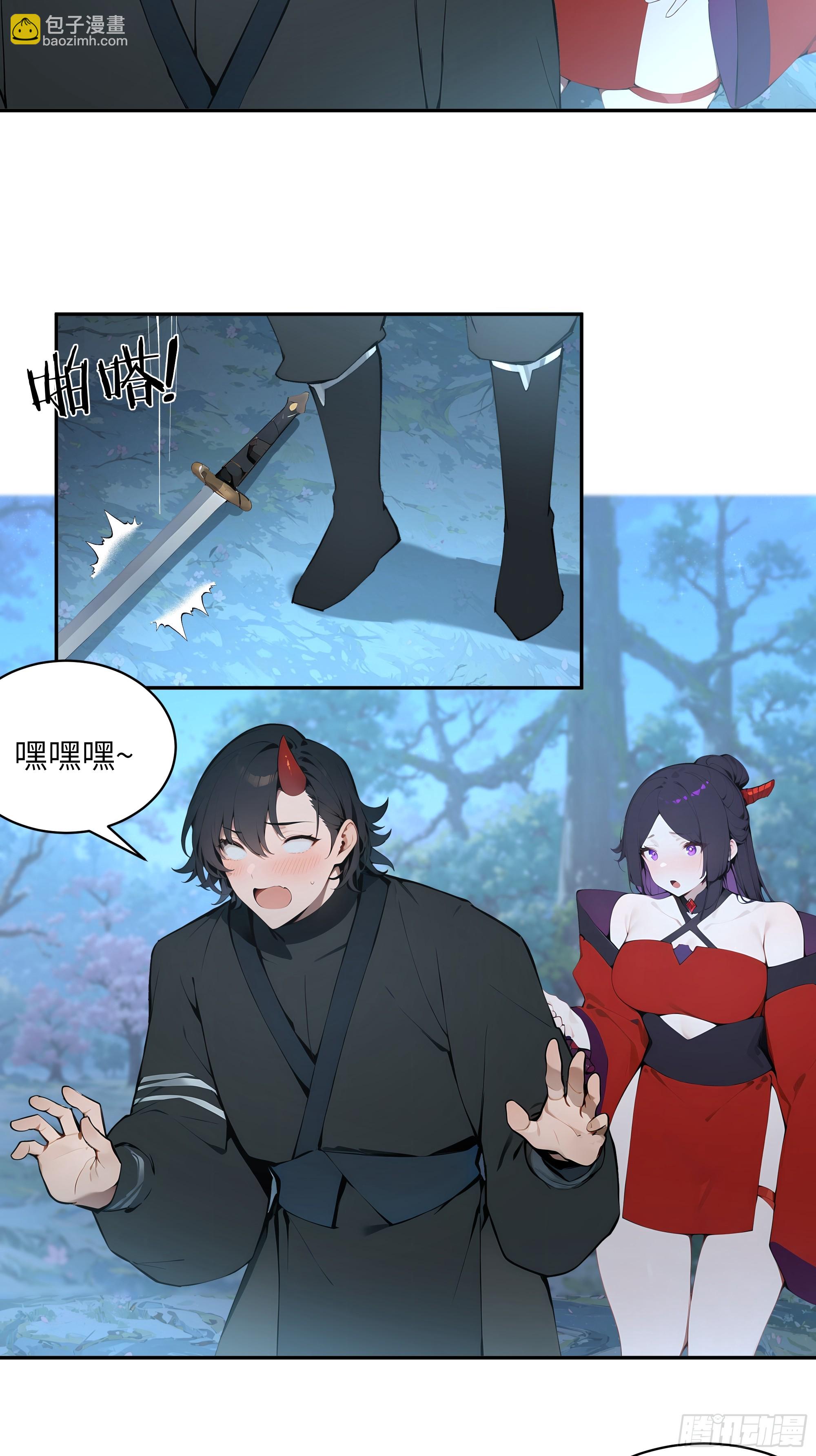 23 姐姐不是看不起这手段吗？-第23话