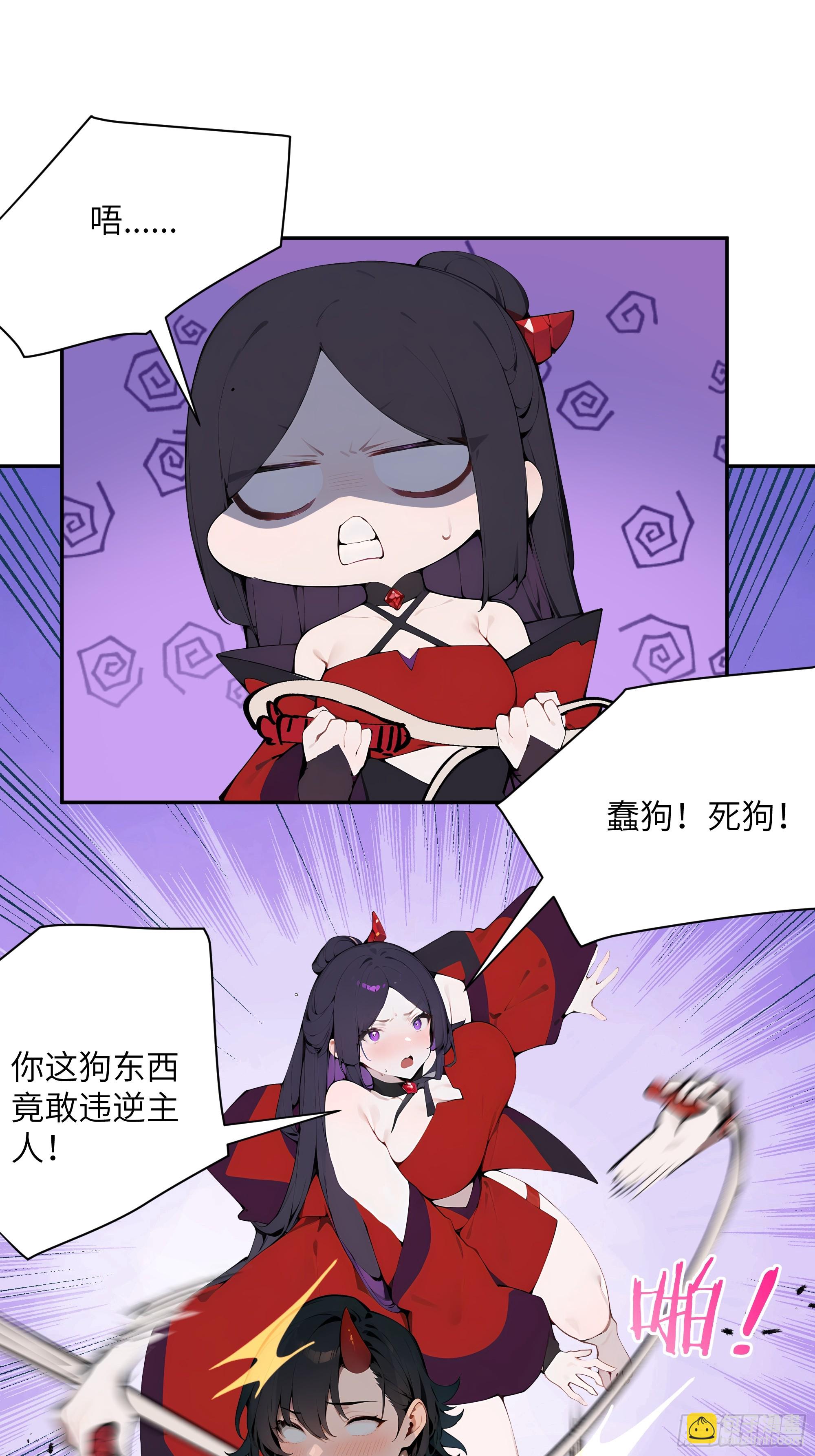 23 姐姐不是看不起这手段吗？-第23话