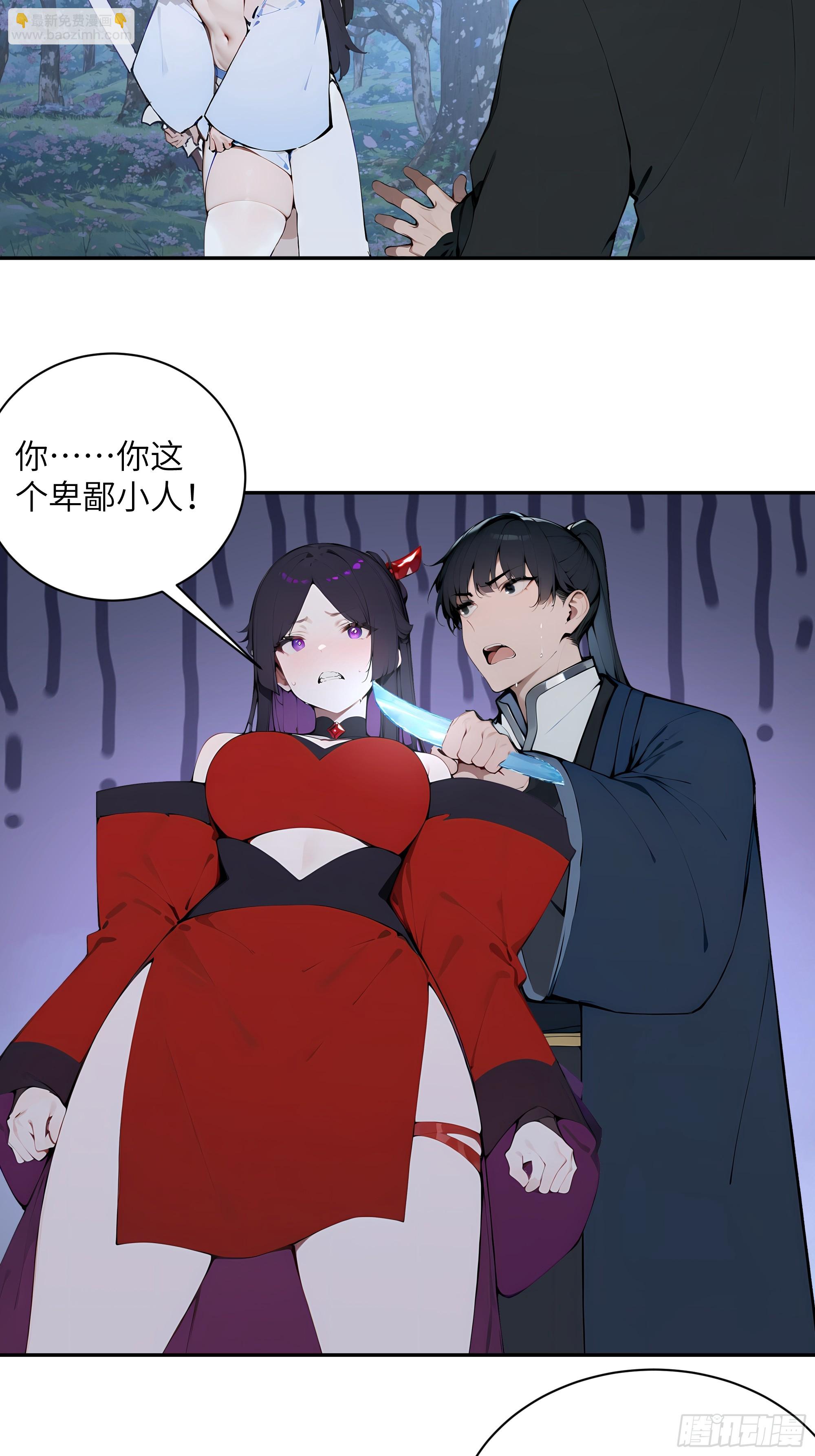 23 姐姐不是看不起这手段吗？-第23话