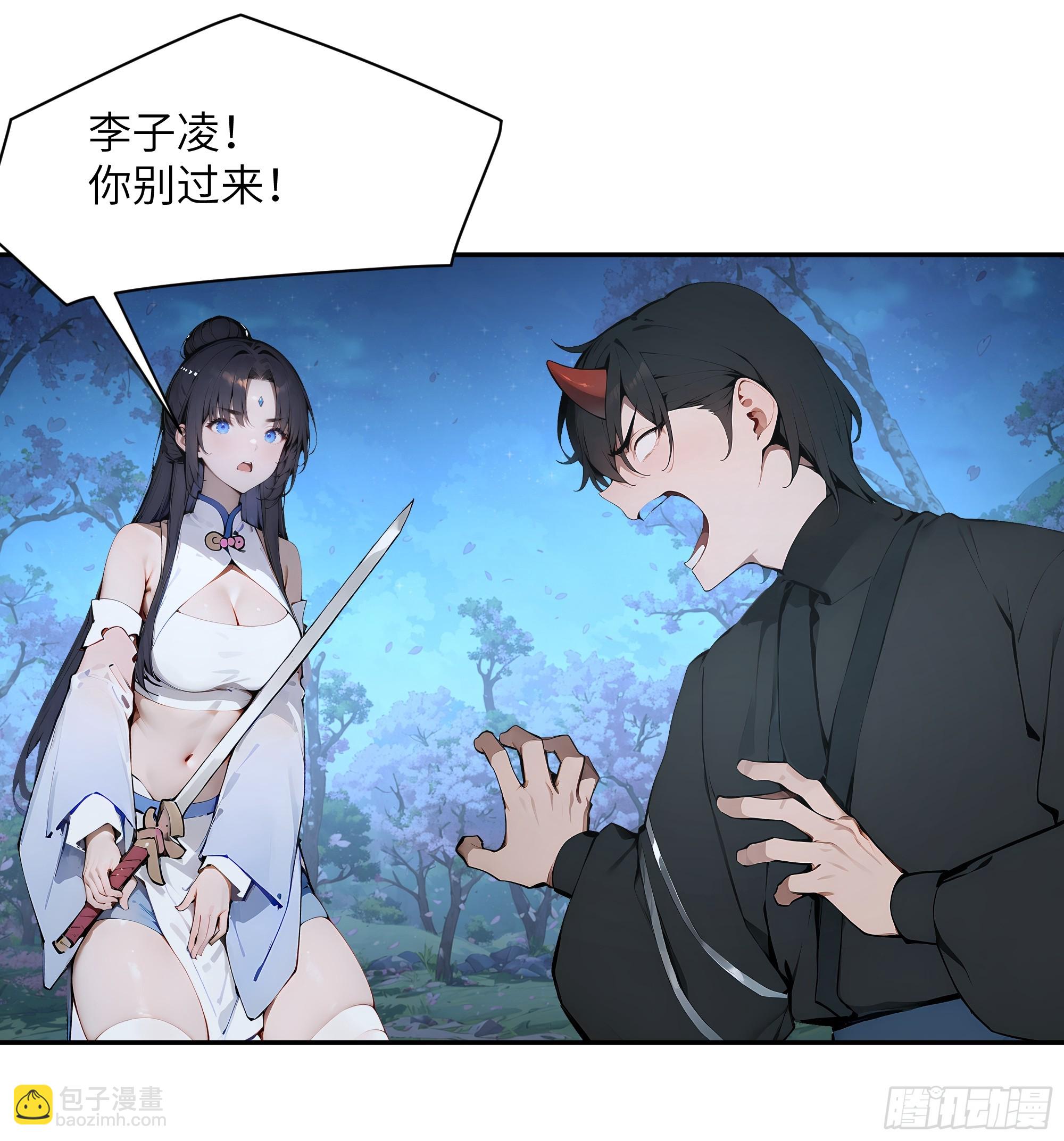 23 姐姐不是看不起这手段吗？-第23话