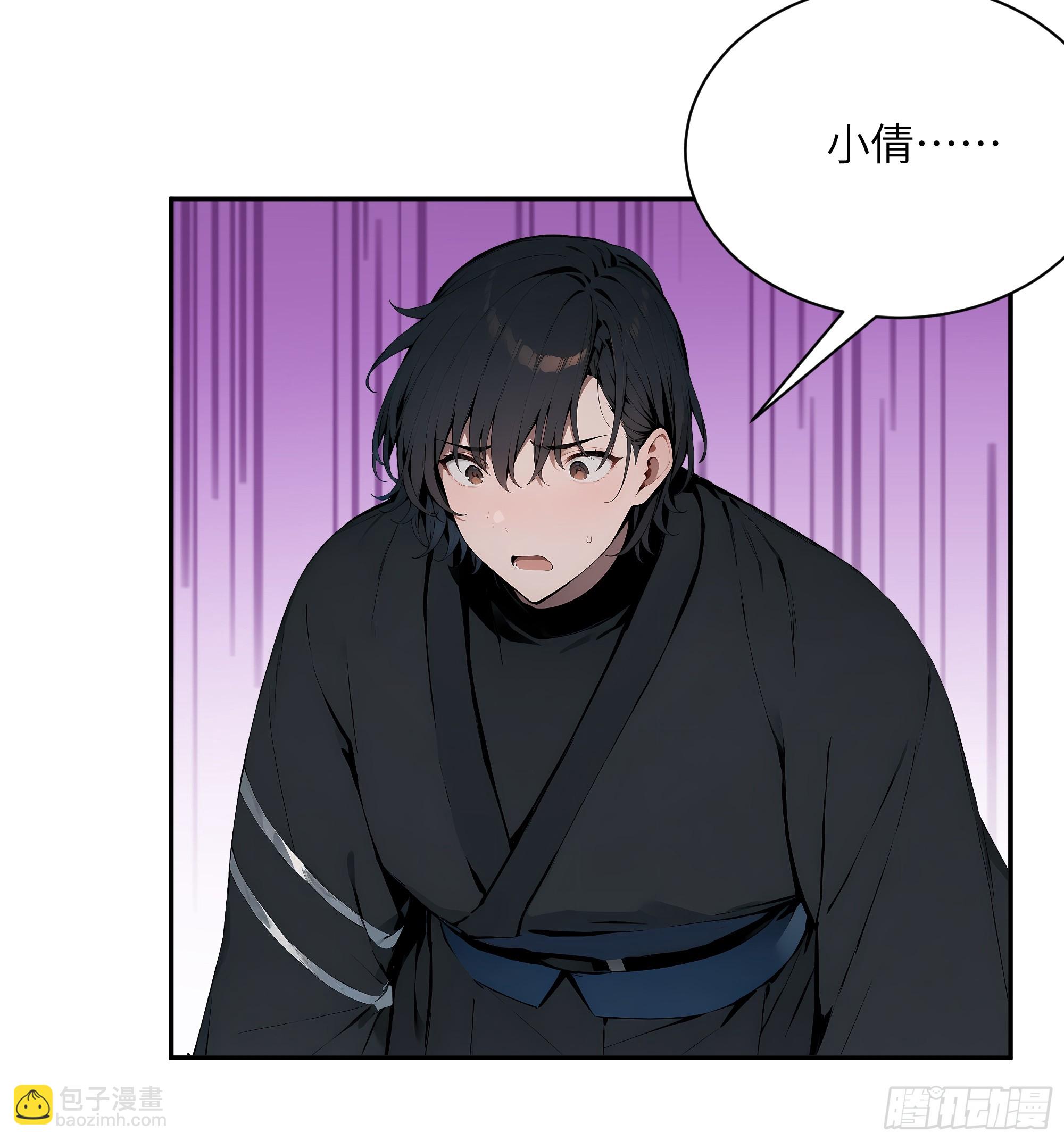 23 姐姐不是看不起这手段吗？-第23话